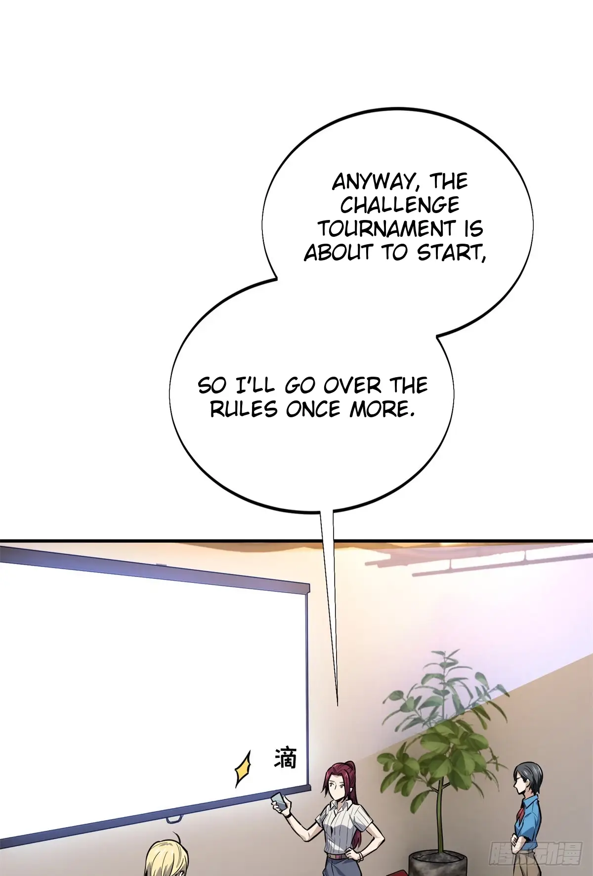 Read The King's Avatar EN Manga Online