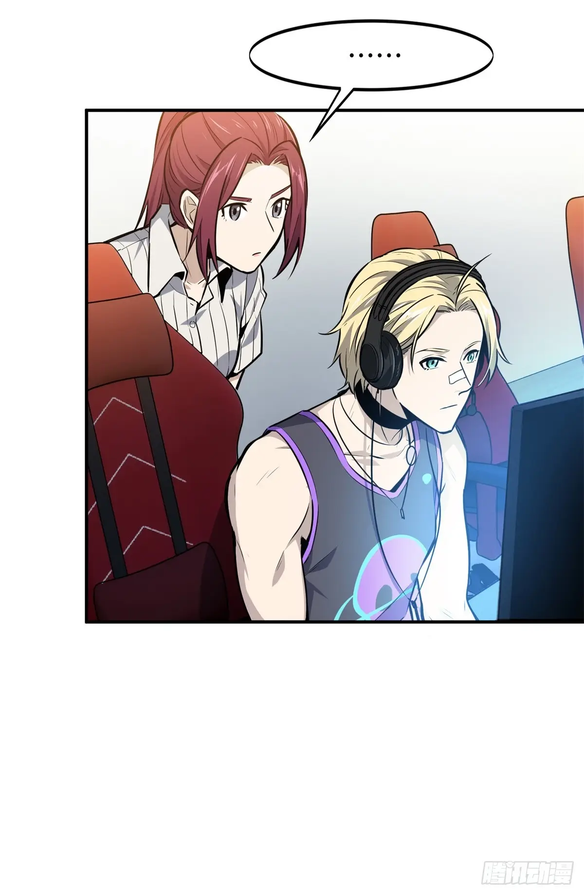 Read The King's Avatar EN Manga Online