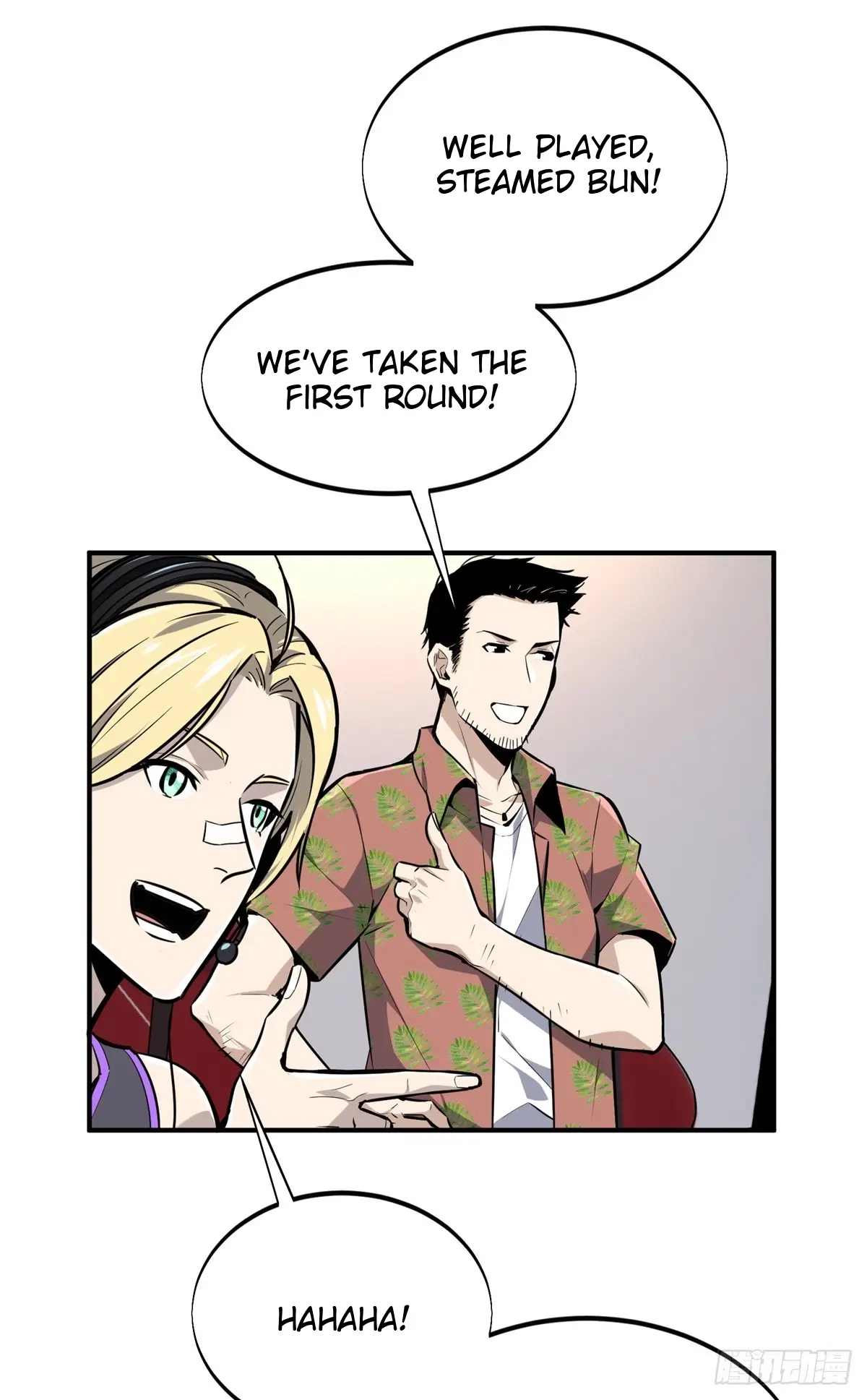 Read The King's Avatar EN Manga Online