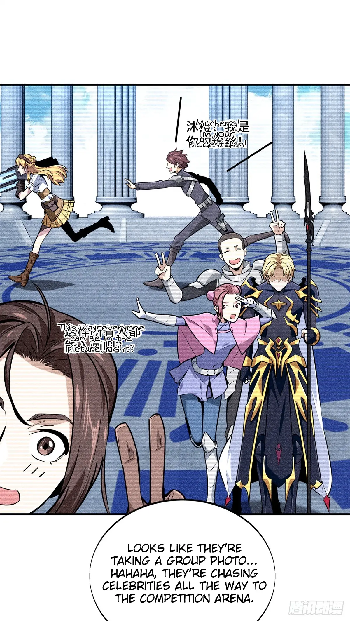 Read The King's Avatar EN Manga Online