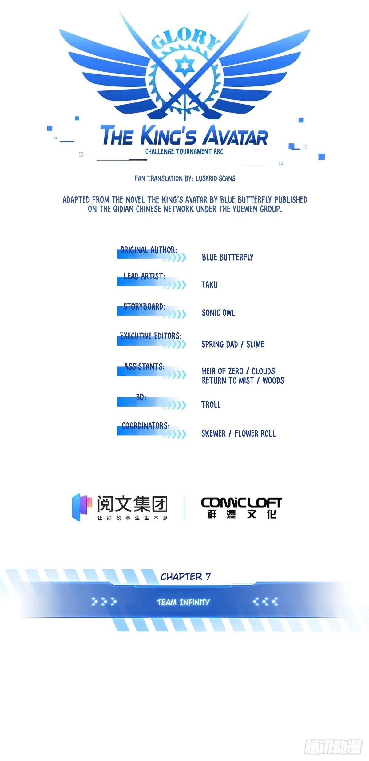 Read The King's Avatar EN Manga Online