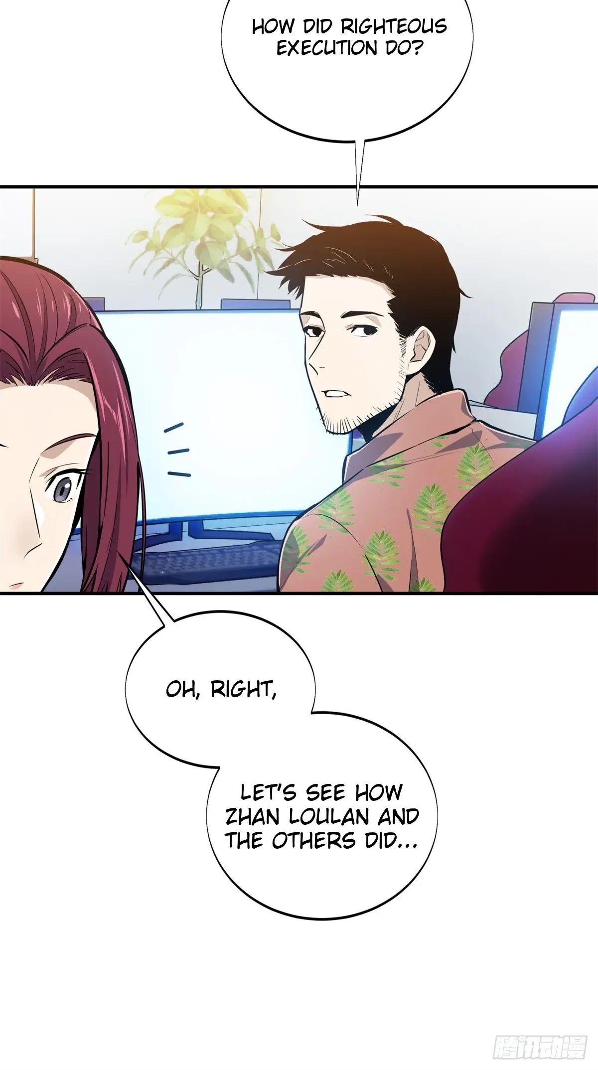 Read The King's Avatar EN Manga Online