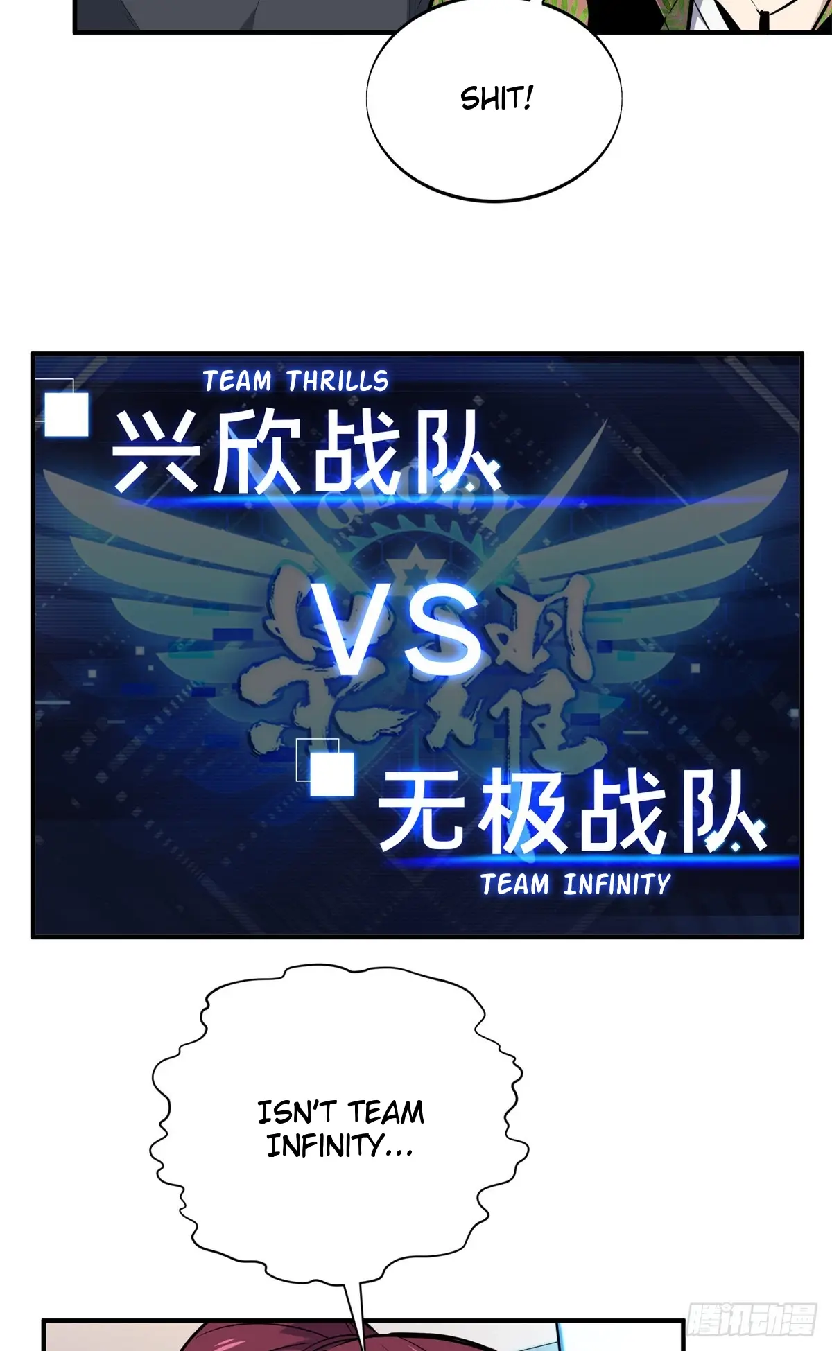 Read The King's Avatar EN Manga Online