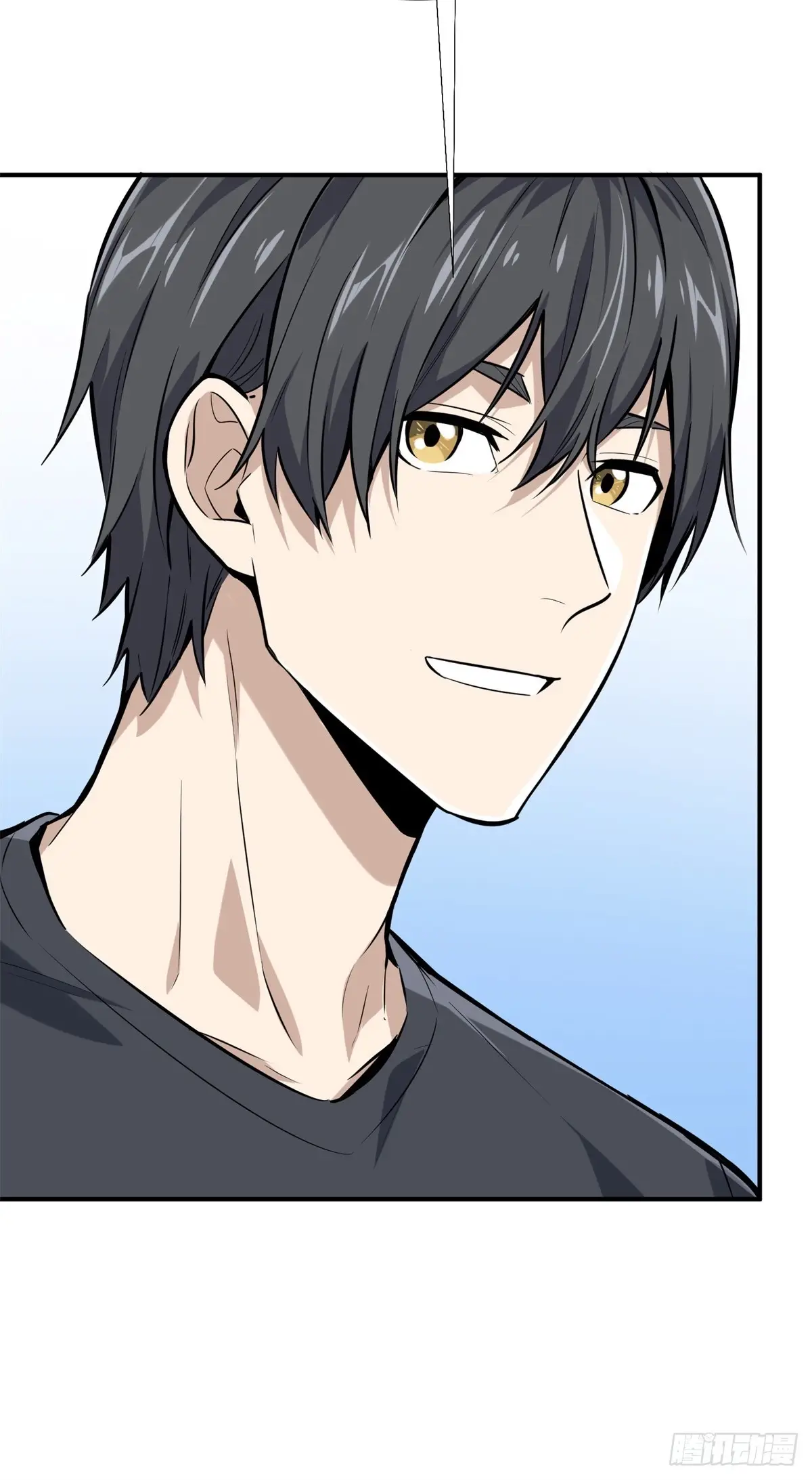 Read The King's Avatar EN Manga Online