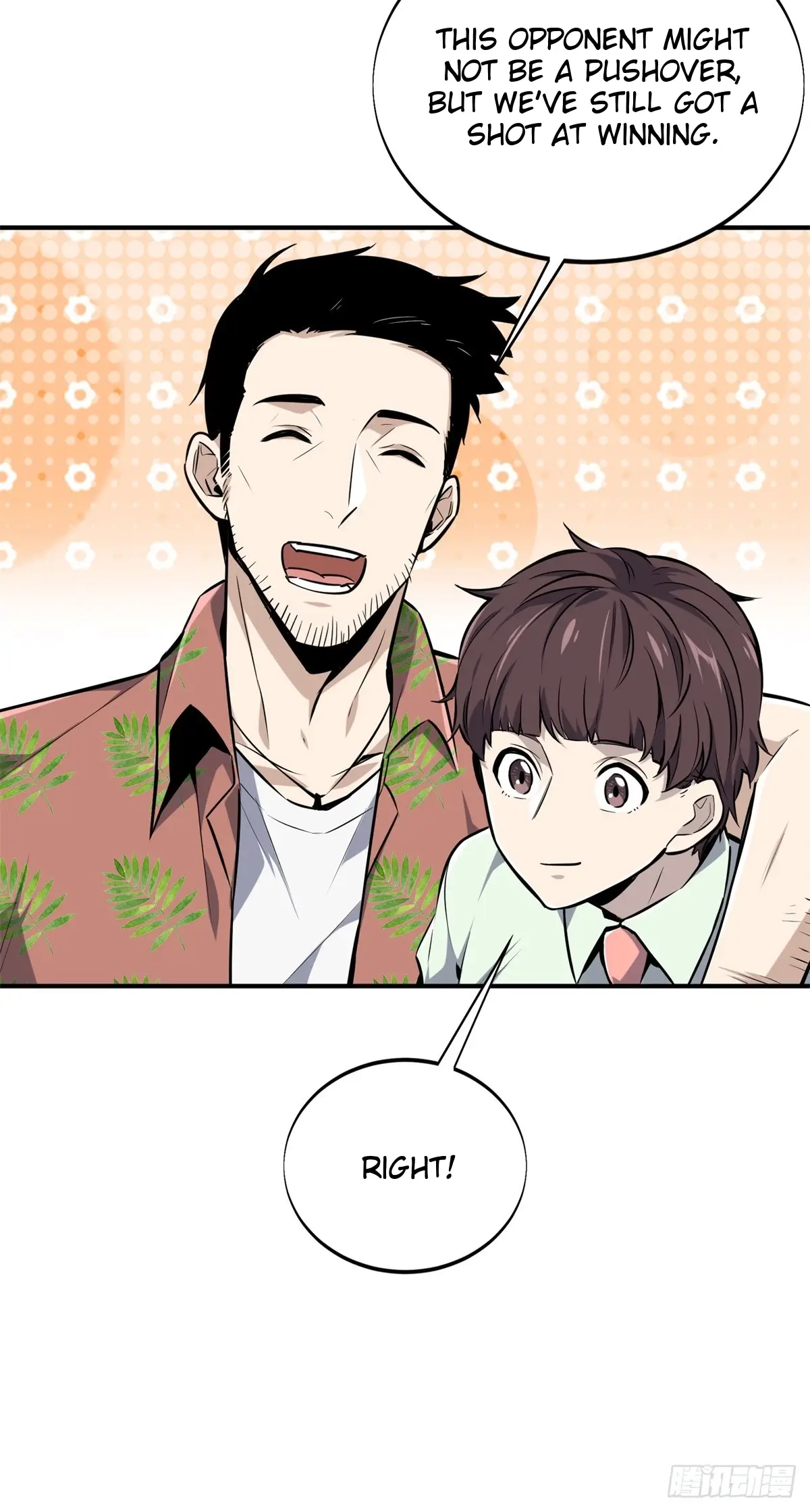 Read The King's Avatar EN Manga Online