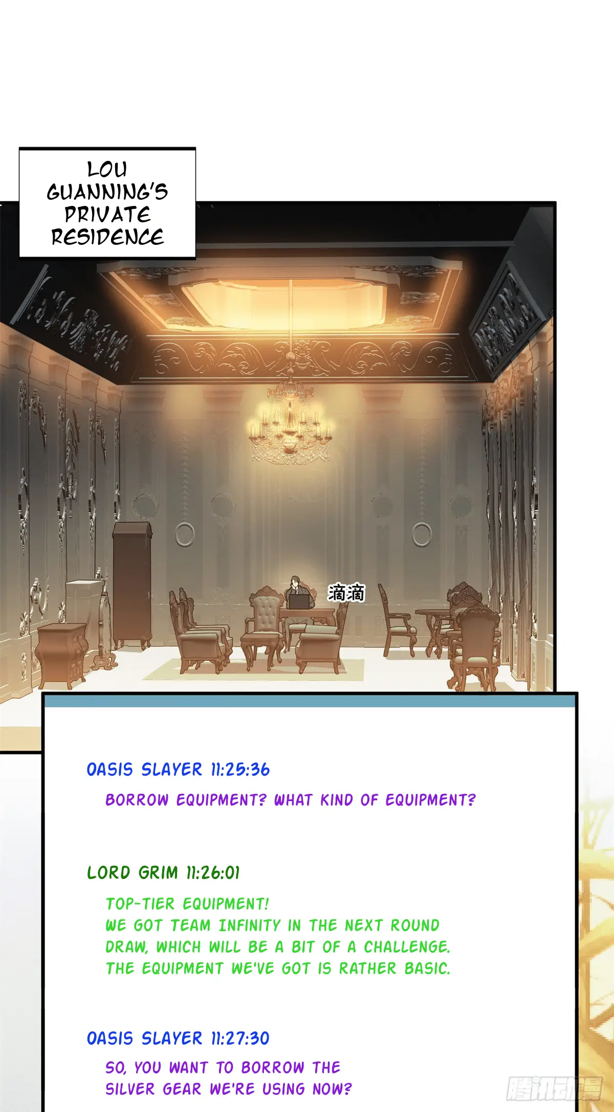 Read The King's Avatar EN Manga Online