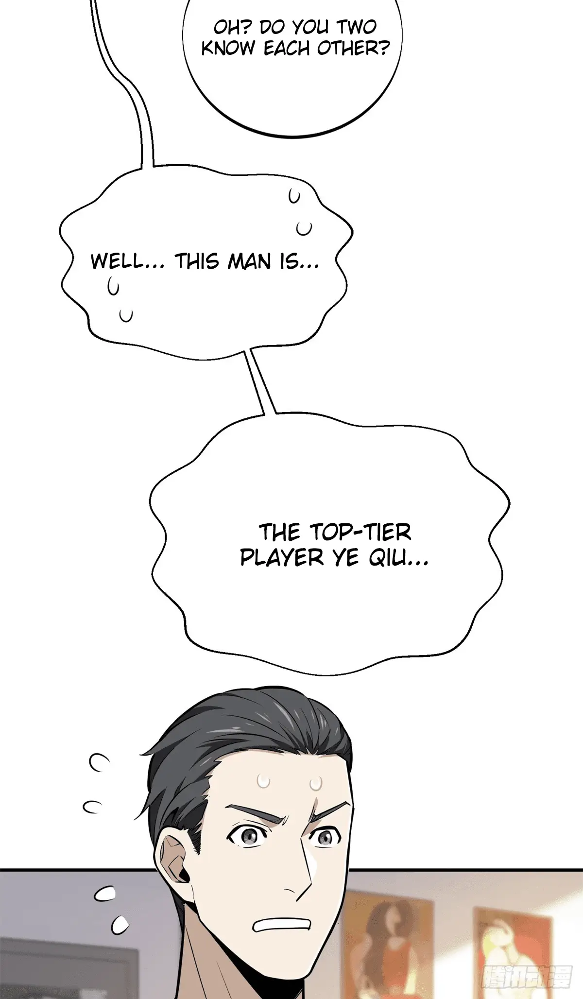 Read The King's Avatar EN Manga Online