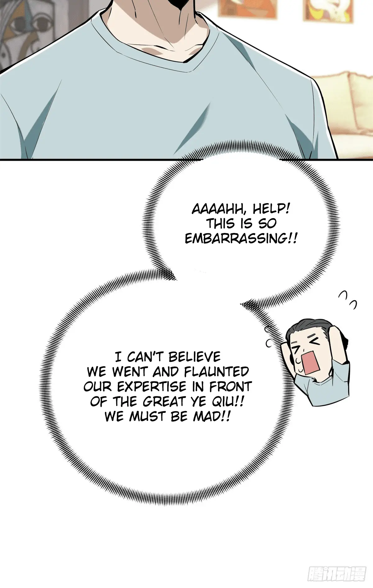 Read The King's Avatar EN Manga Online