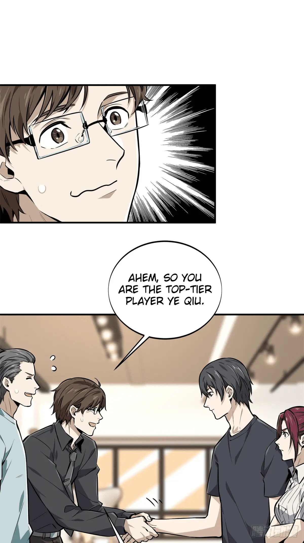 Read The King's Avatar EN Manga Online