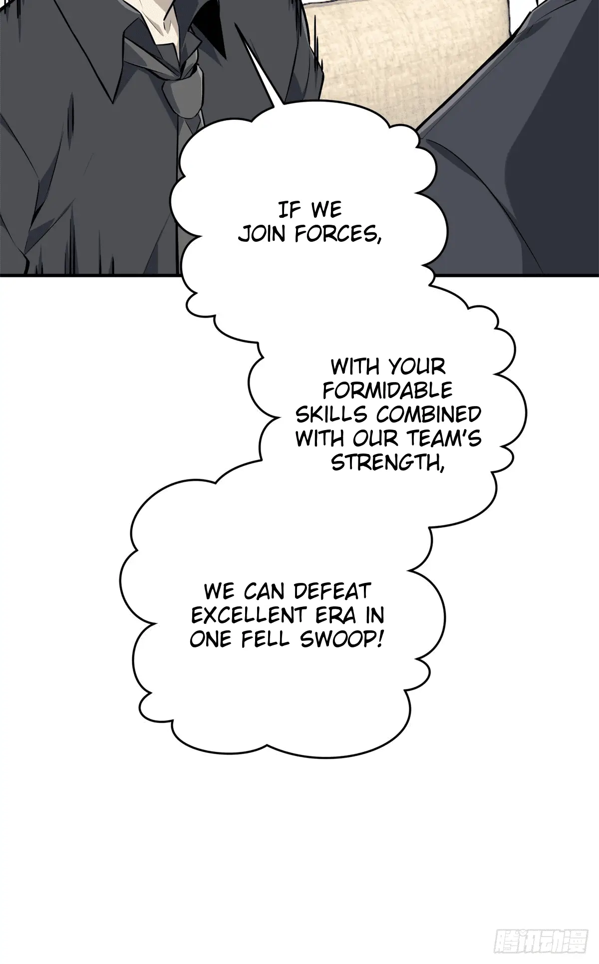 Read The King's Avatar EN Manga Online