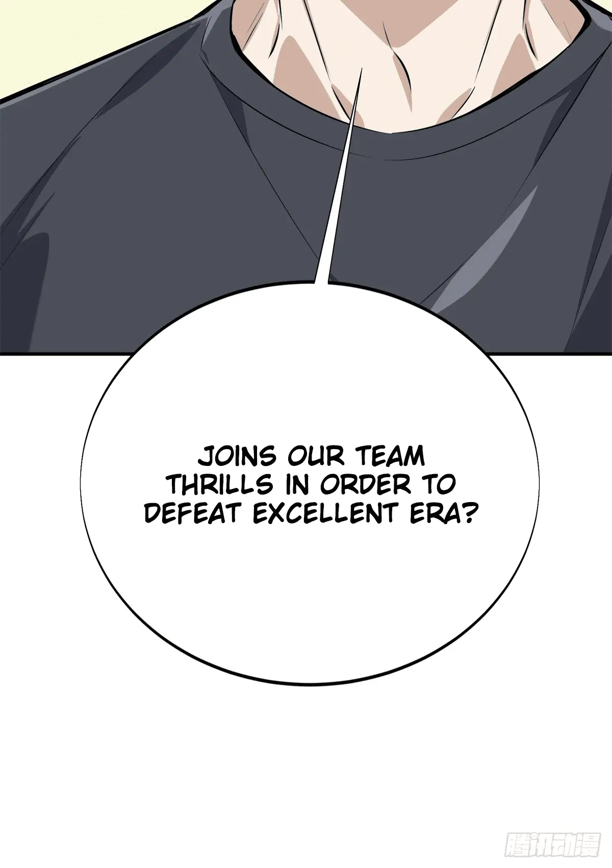 Read The King's Avatar EN Manga Online