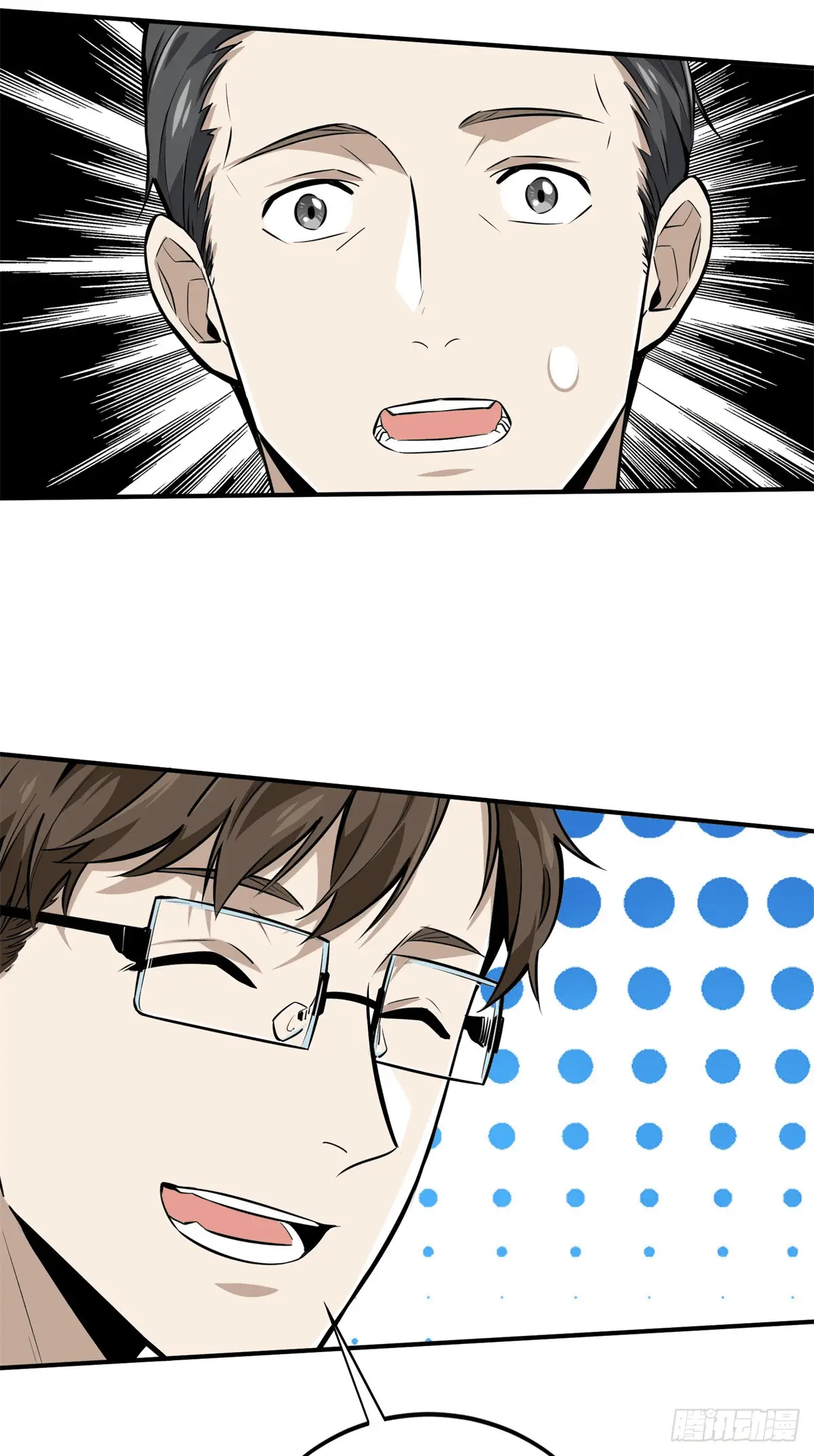 Read The King's Avatar EN Manga Online