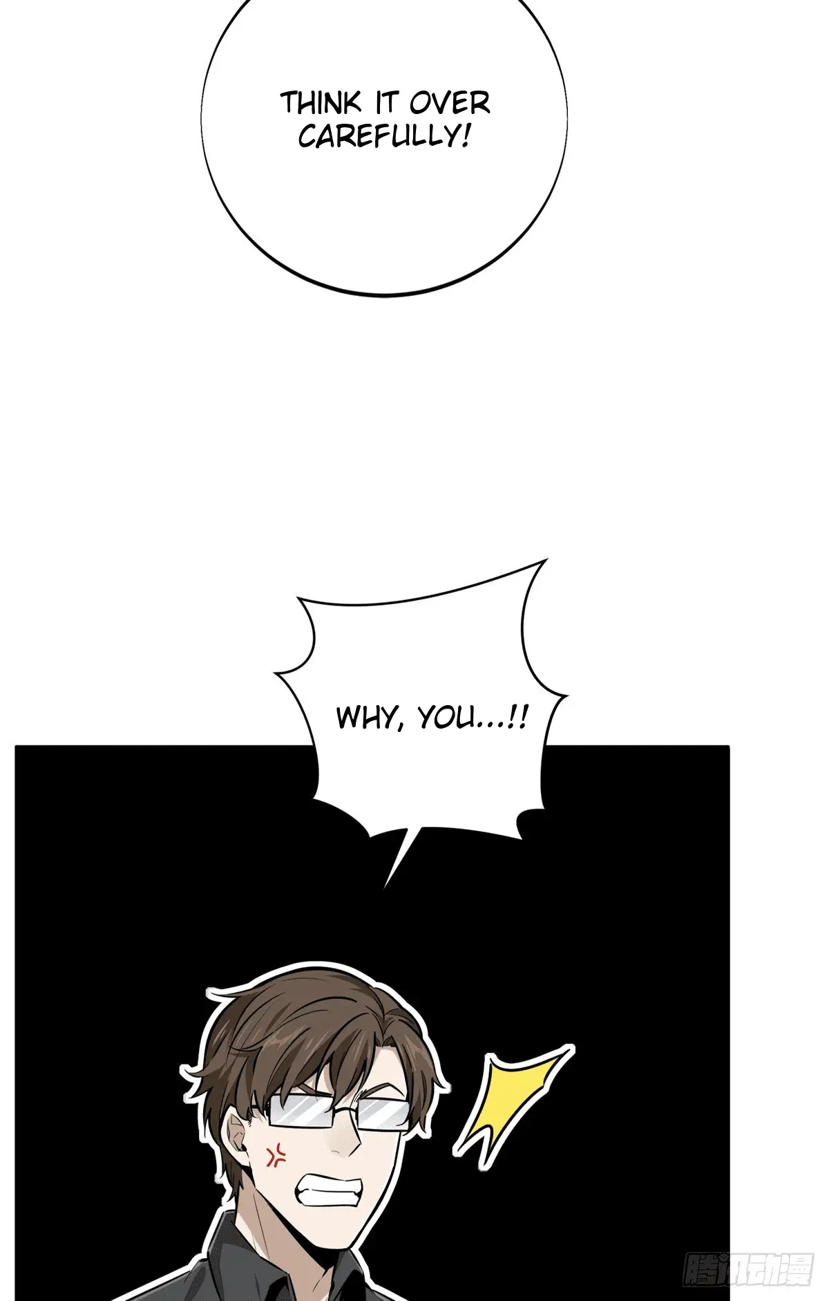 Read The King's Avatar EN Manga Online