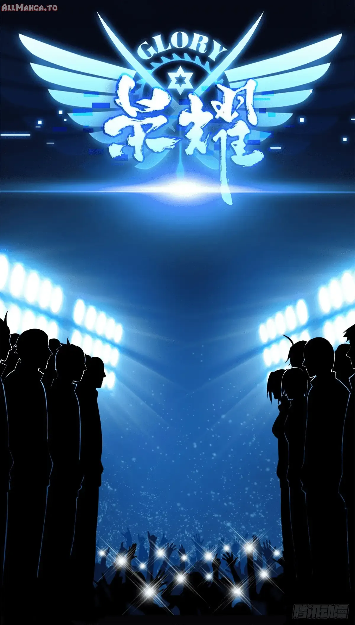 Read The King's Avatar EN Manga Online