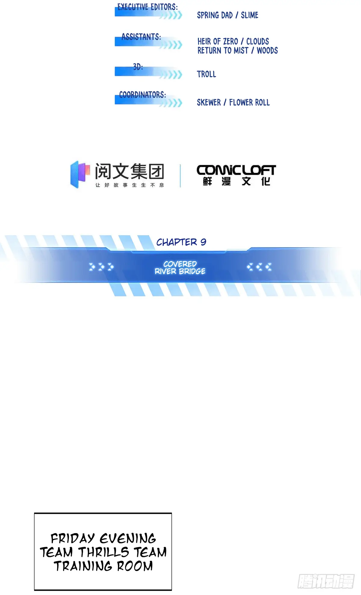 Read The King's Avatar EN Manga Online