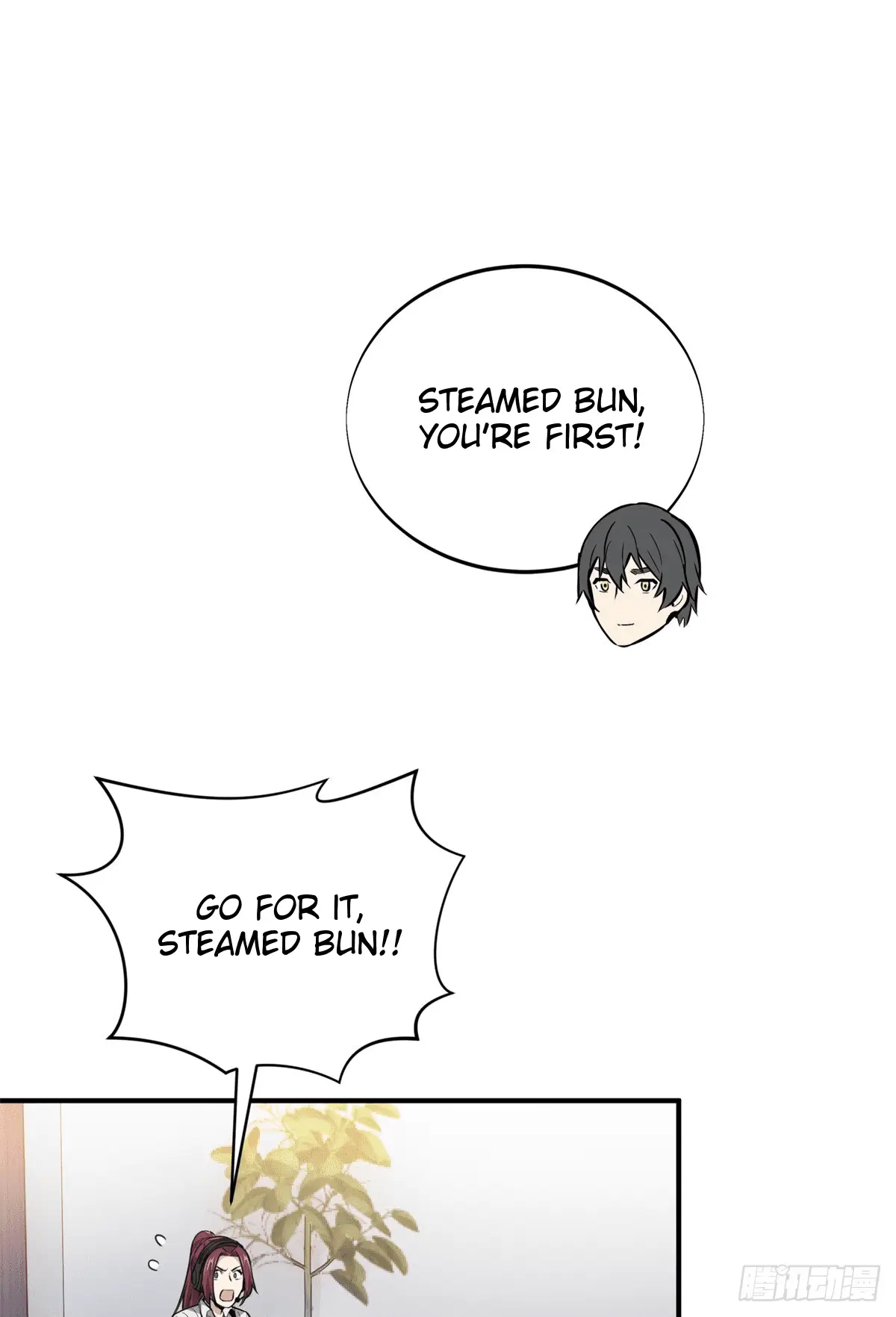 Read The King's Avatar EN Manga Online