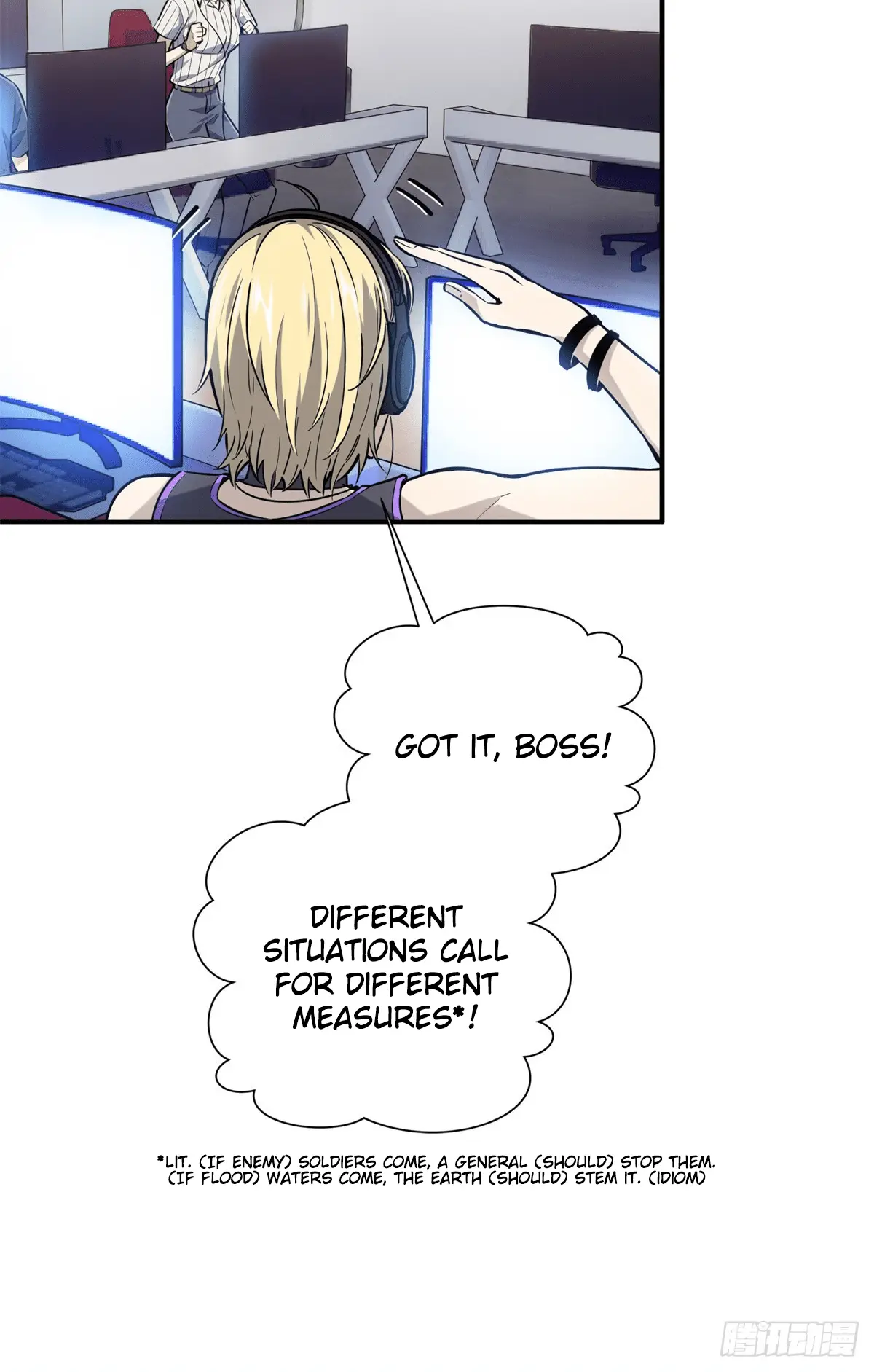 Read The King's Avatar EN Manga Online