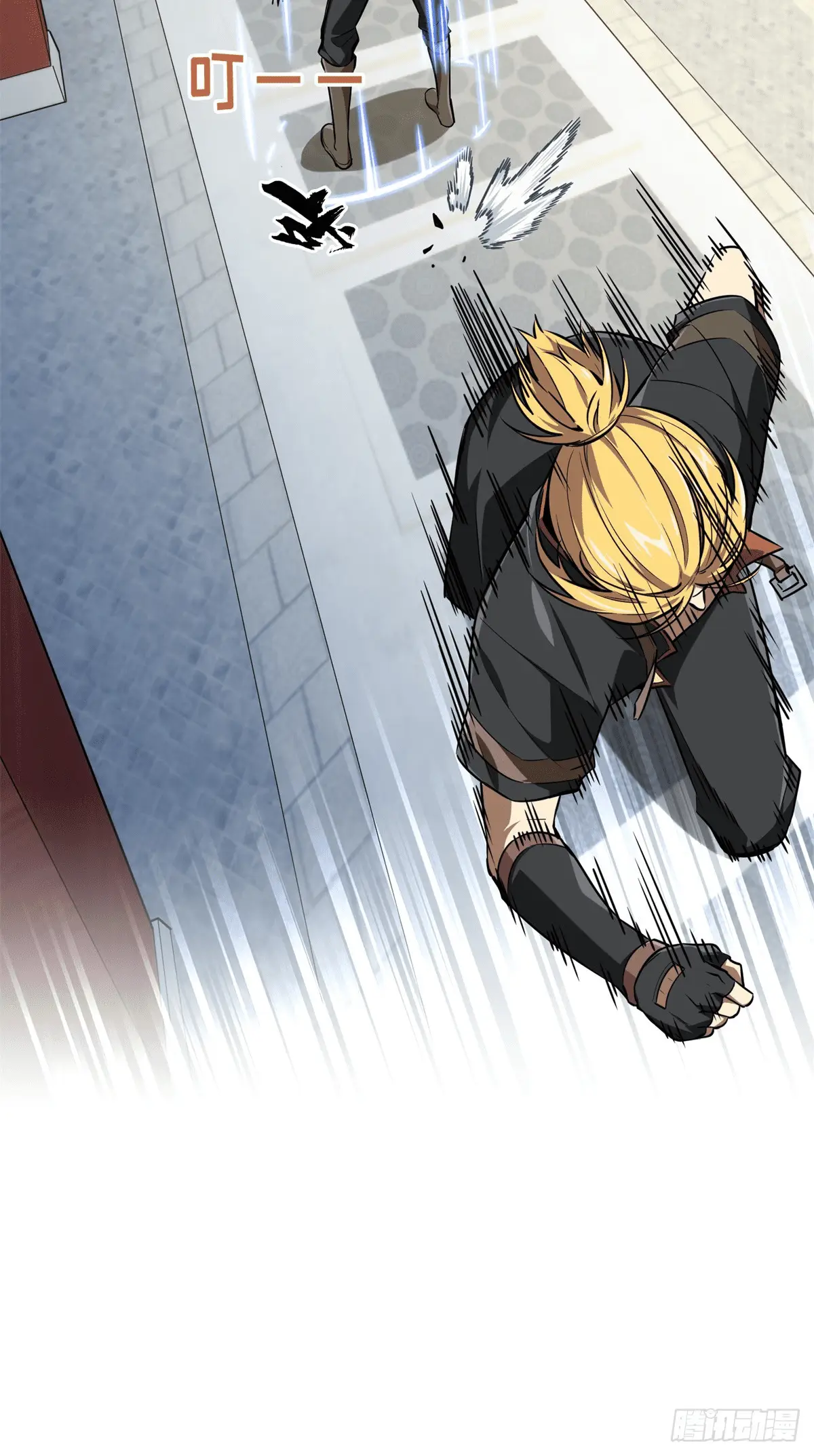 Read The King's Avatar EN Manga Online