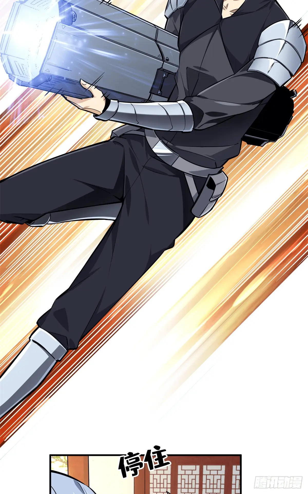 Read The King's Avatar EN Manga Online