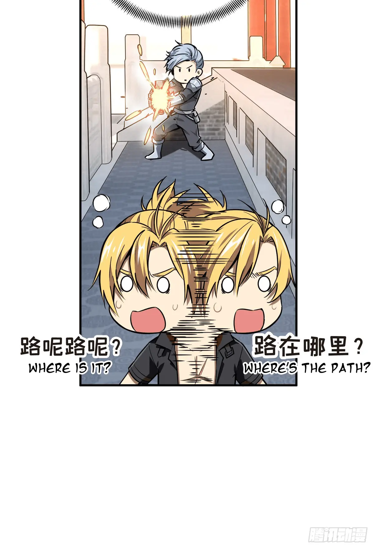 Read The King's Avatar EN Manga Online