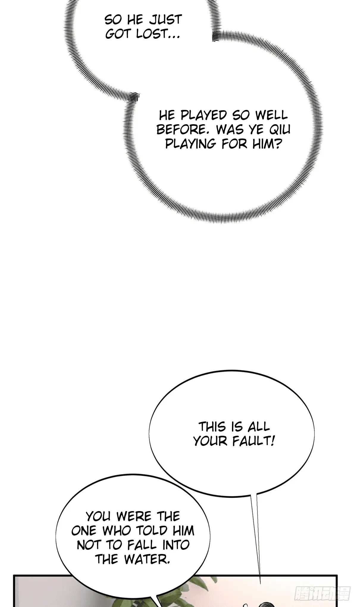 Read The King's Avatar EN Manga Online