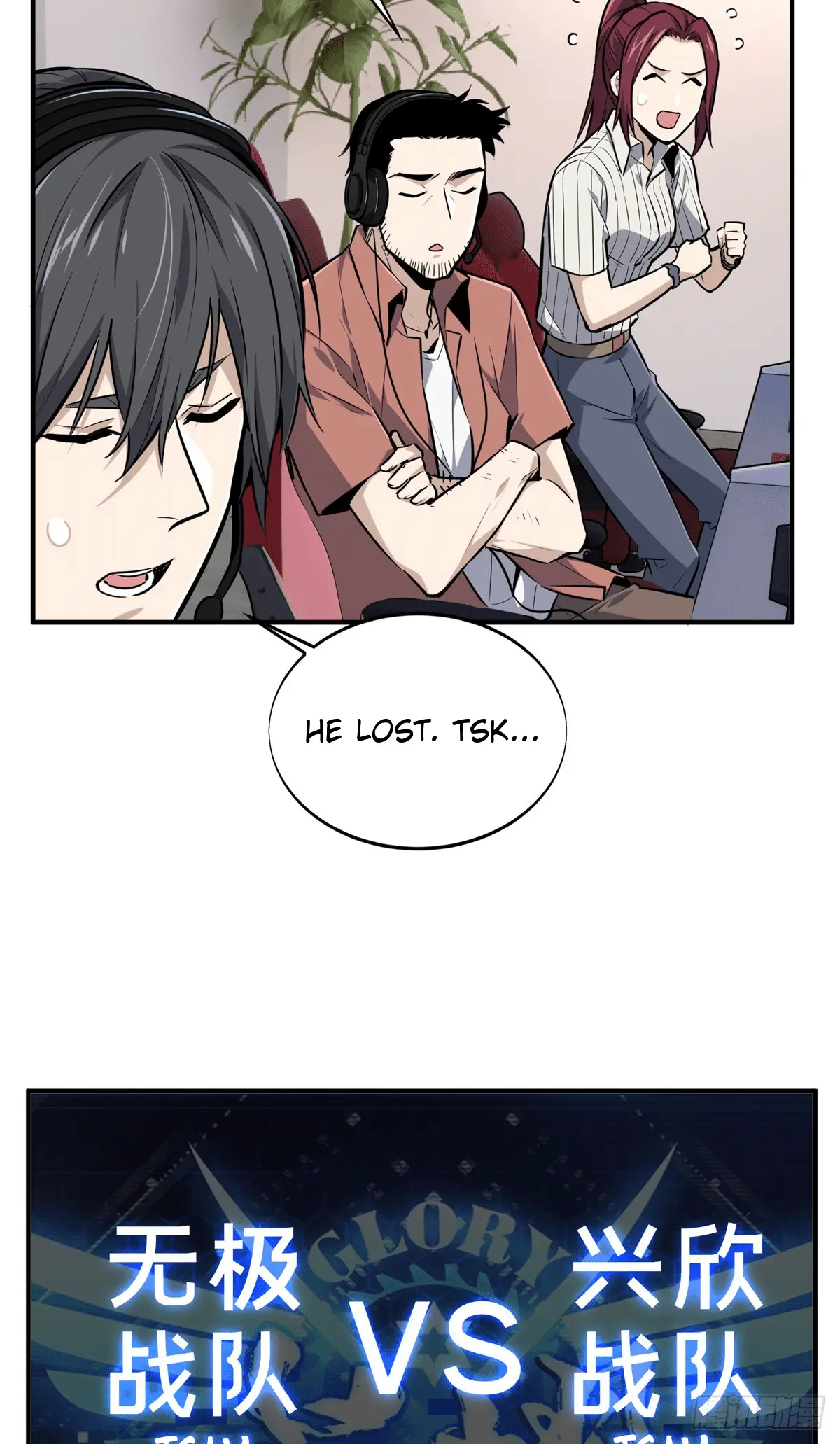 Read The King's Avatar EN Manga Online