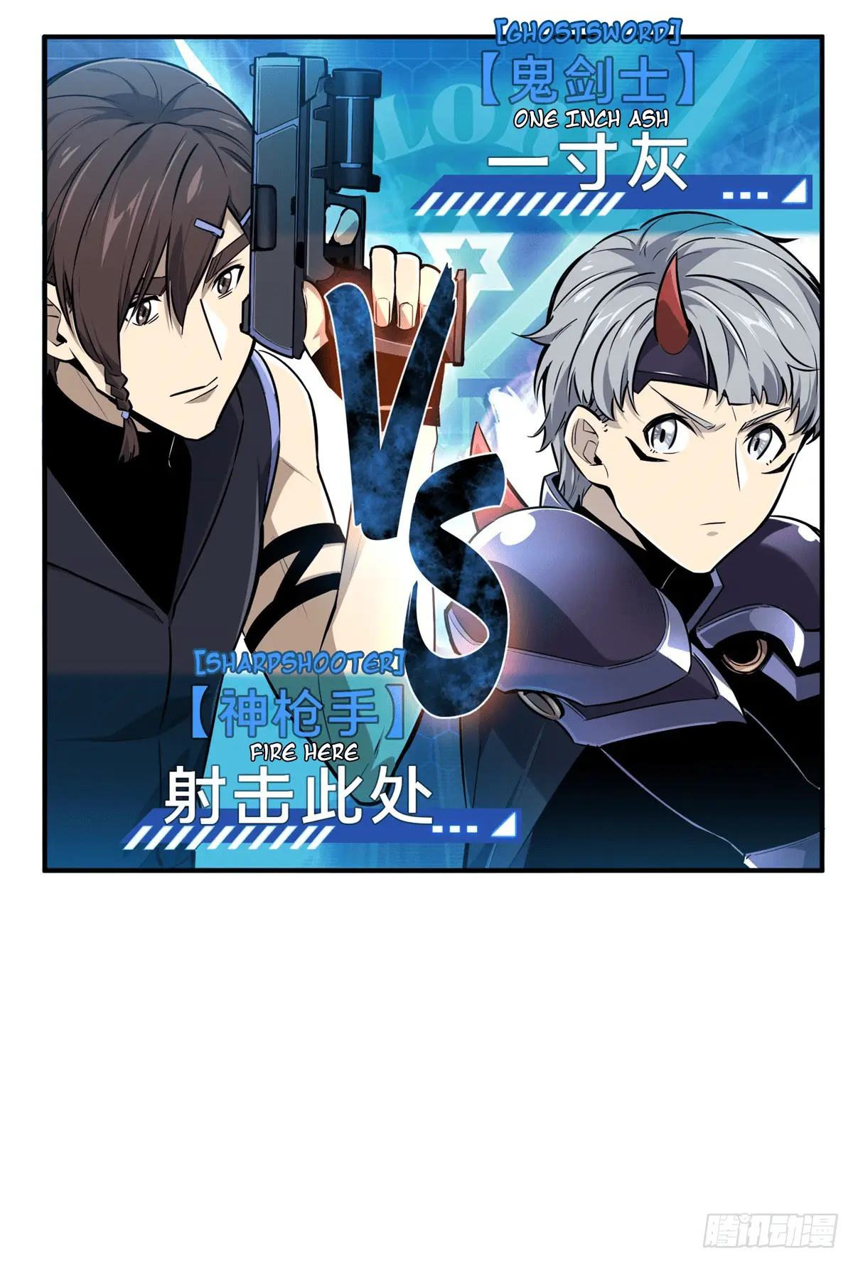 Read The King's Avatar EN Manga Online