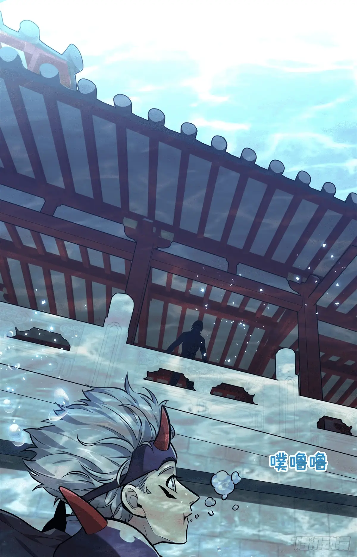 Read The King's Avatar EN Manga Online