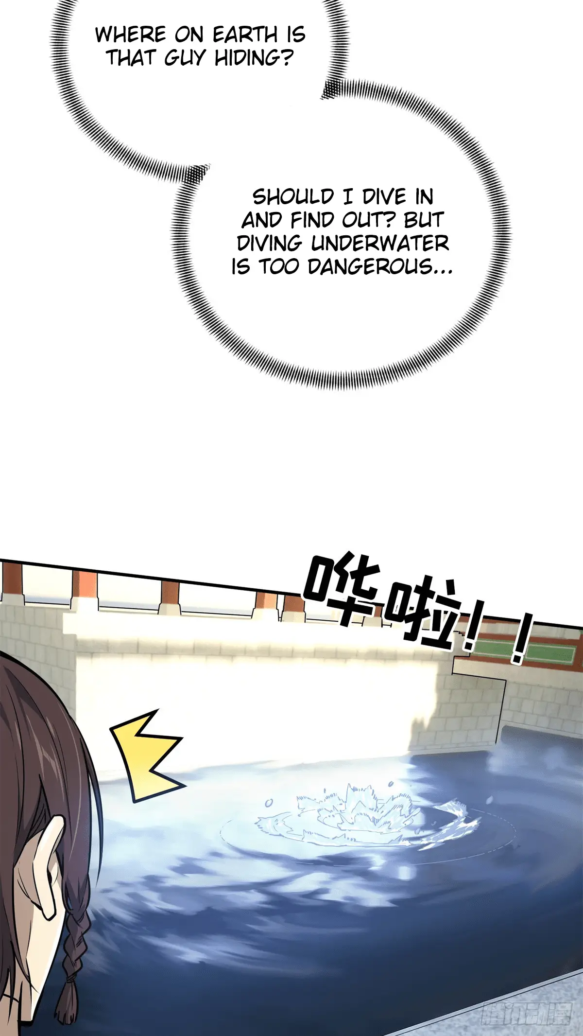 Read The King's Avatar EN Manga Online