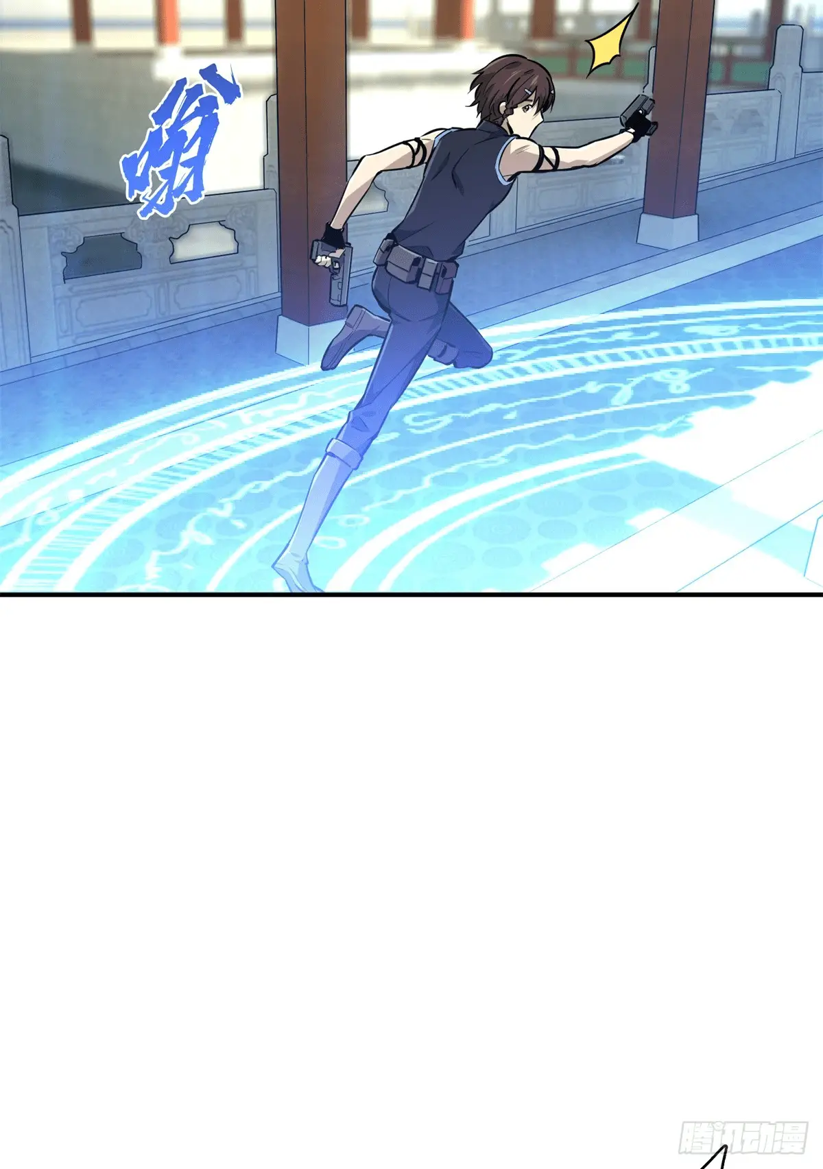 Read The King's Avatar EN Manga Online