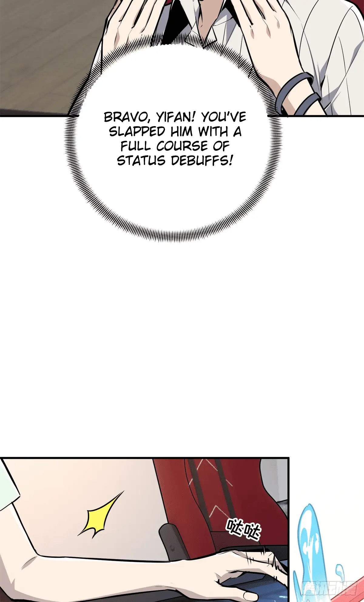 Read The King's Avatar EN Manga Online