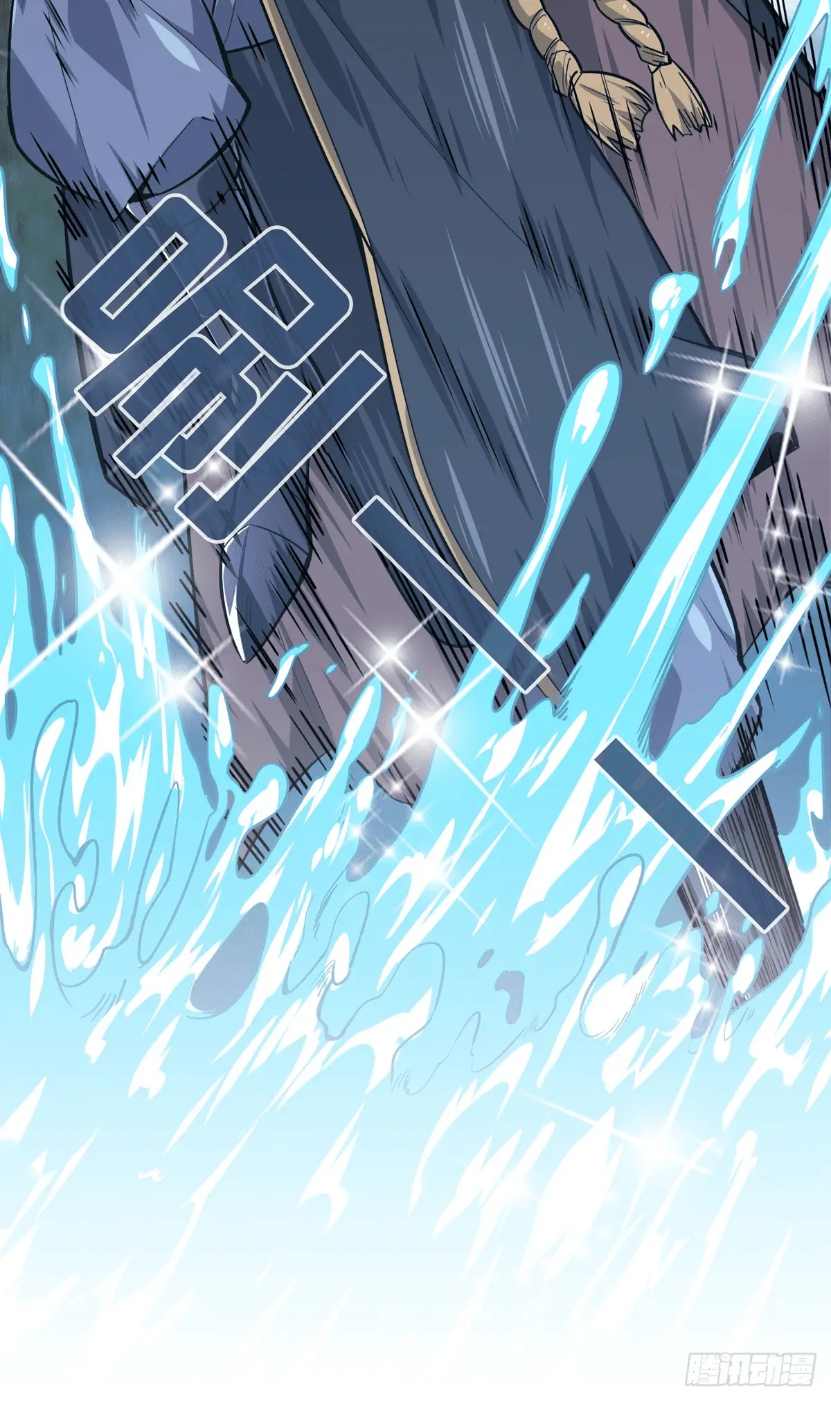 Read The King's Avatar EN Manga Online