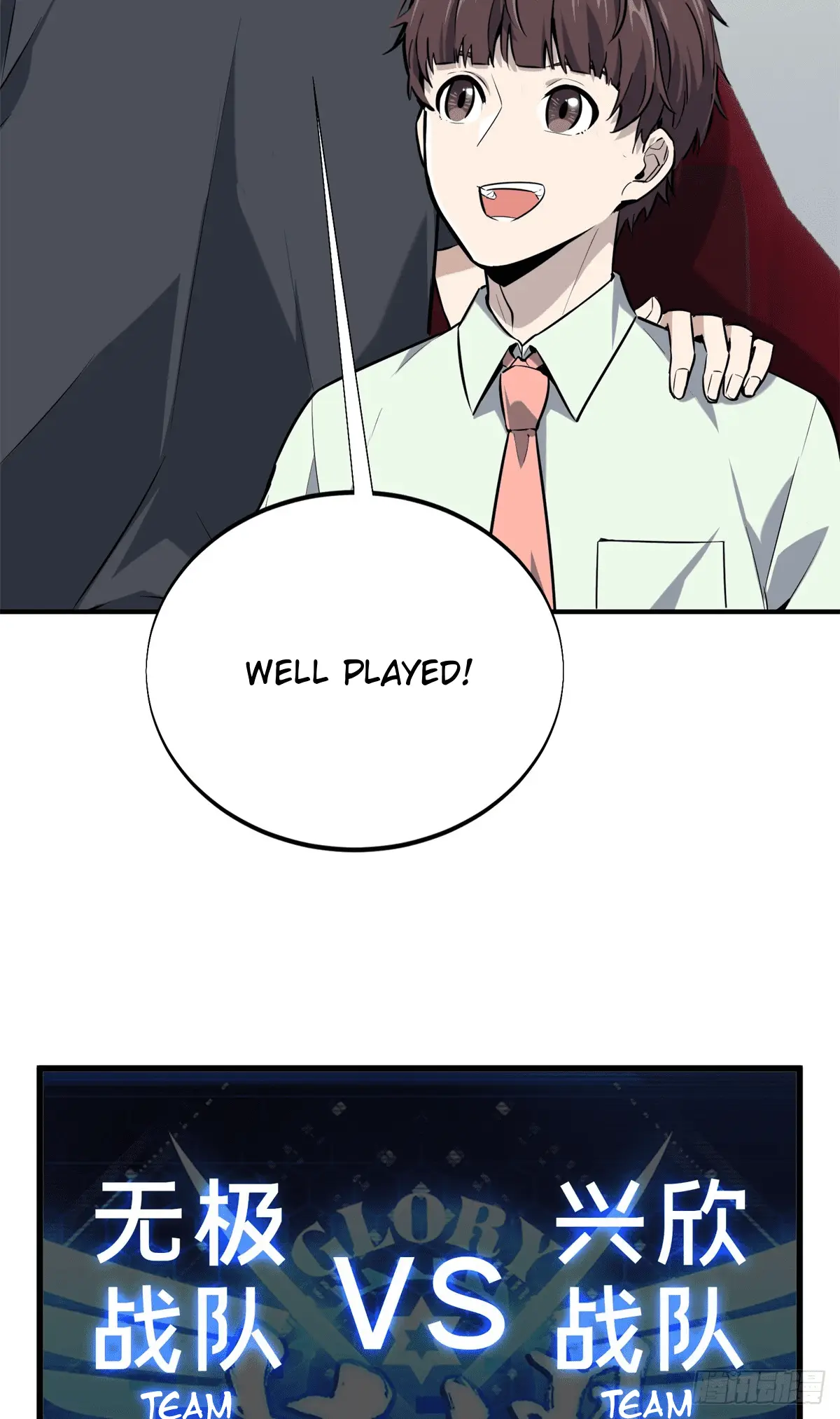 Read The King's Avatar EN Manga Online