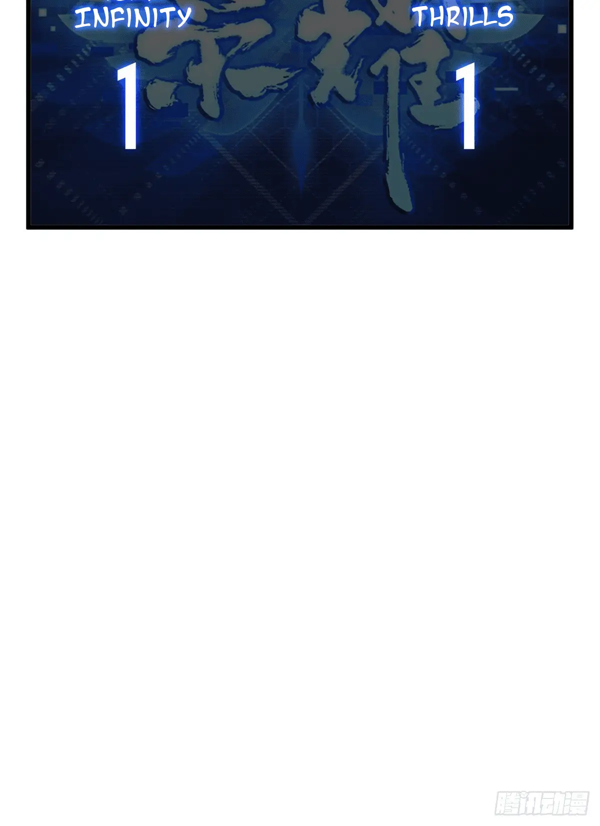 Read The King's Avatar EN Manga Online