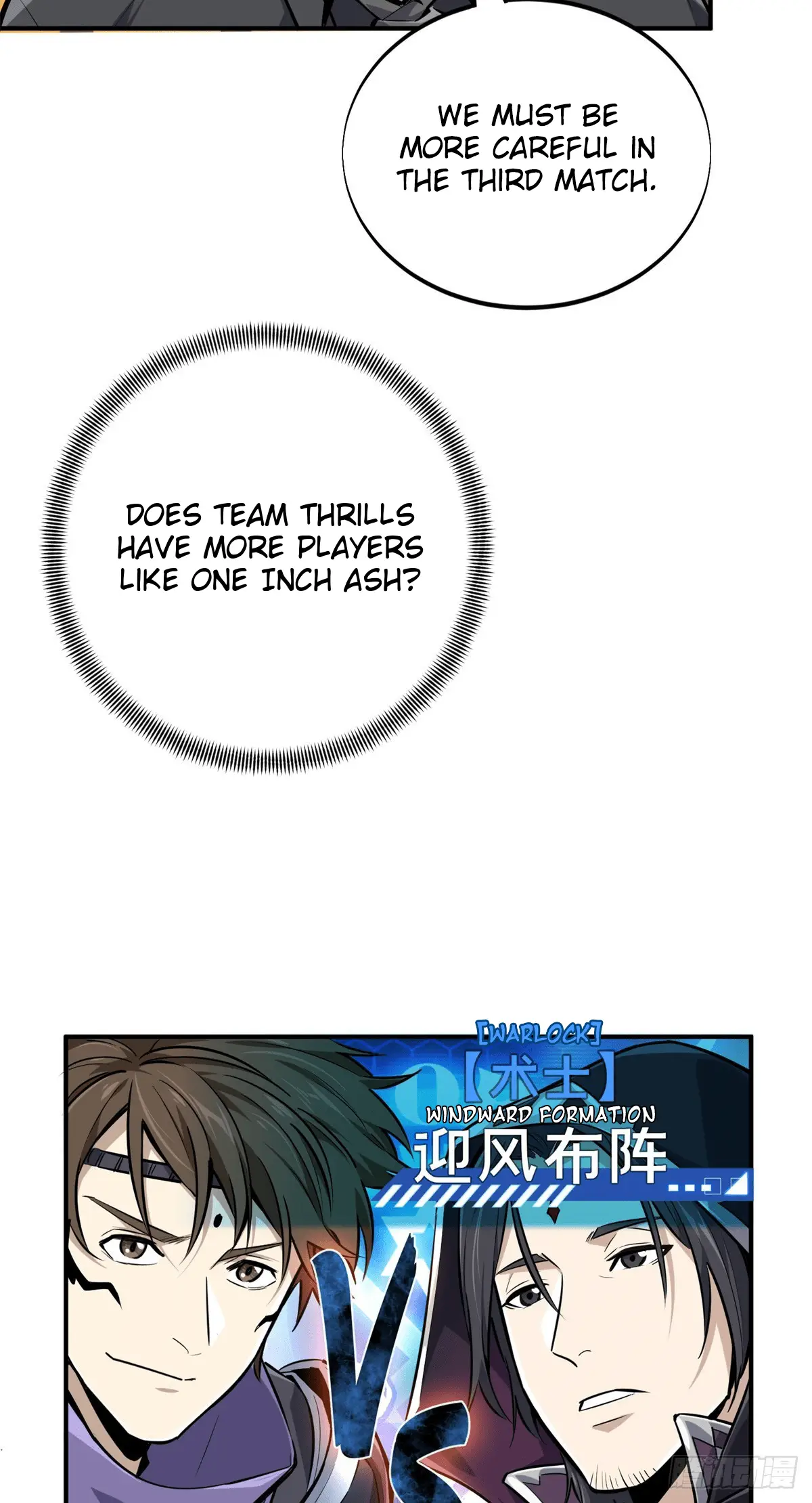 Read The King's Avatar EN Manga Online