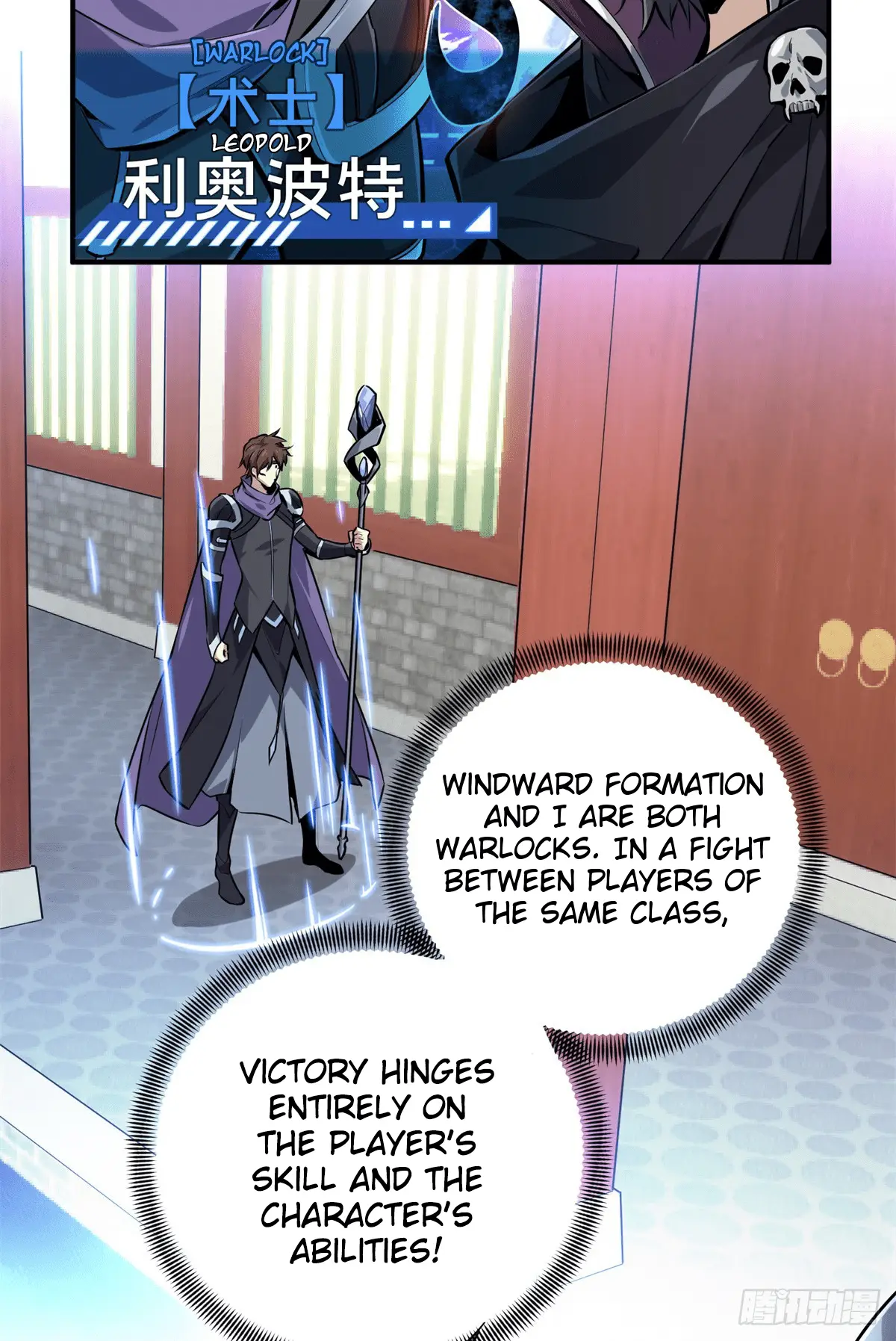 Read The King's Avatar EN Manga Online