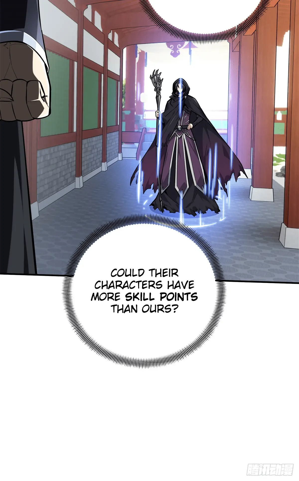 Read The King's Avatar EN Manga Online