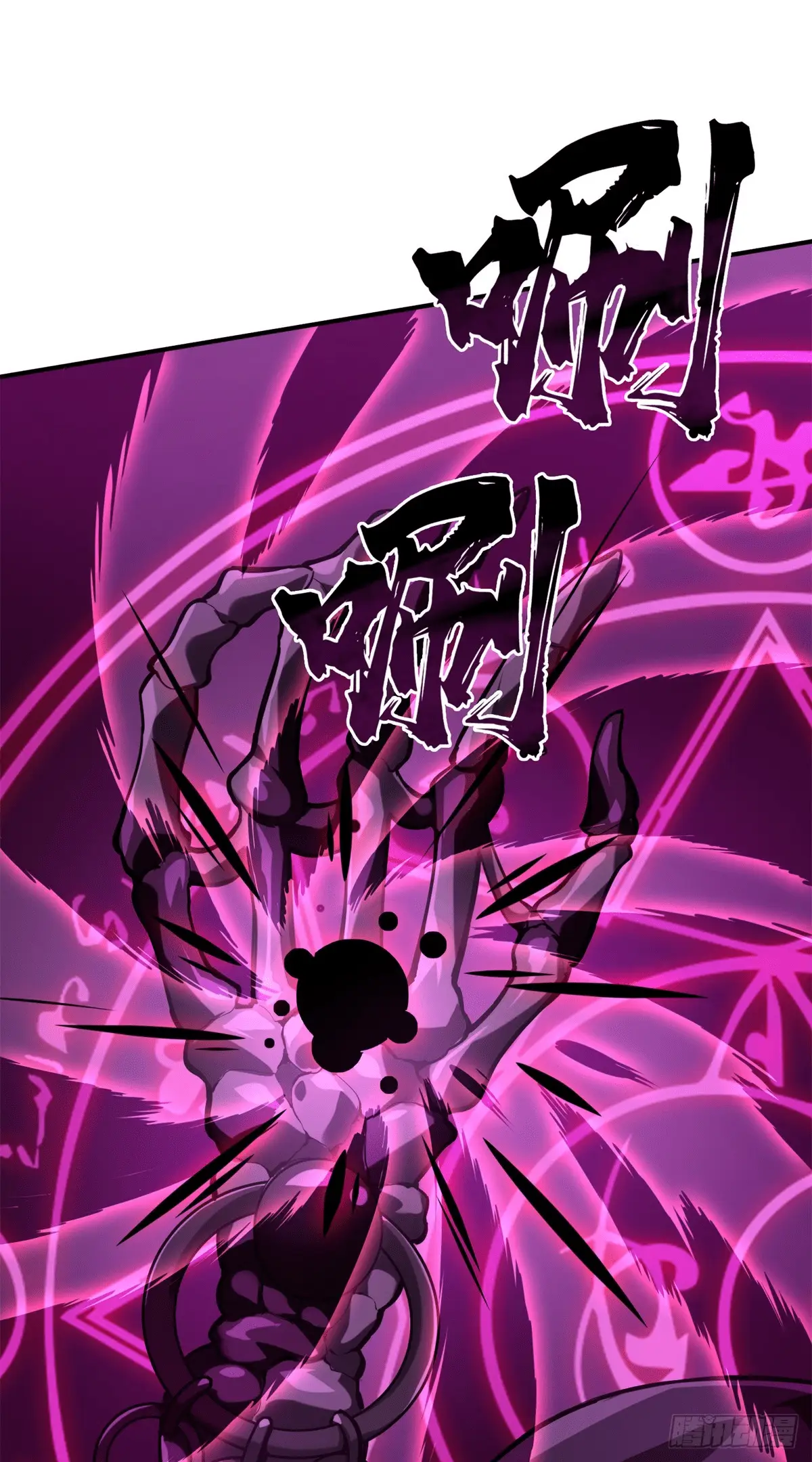 Read The King's Avatar EN Manga Online