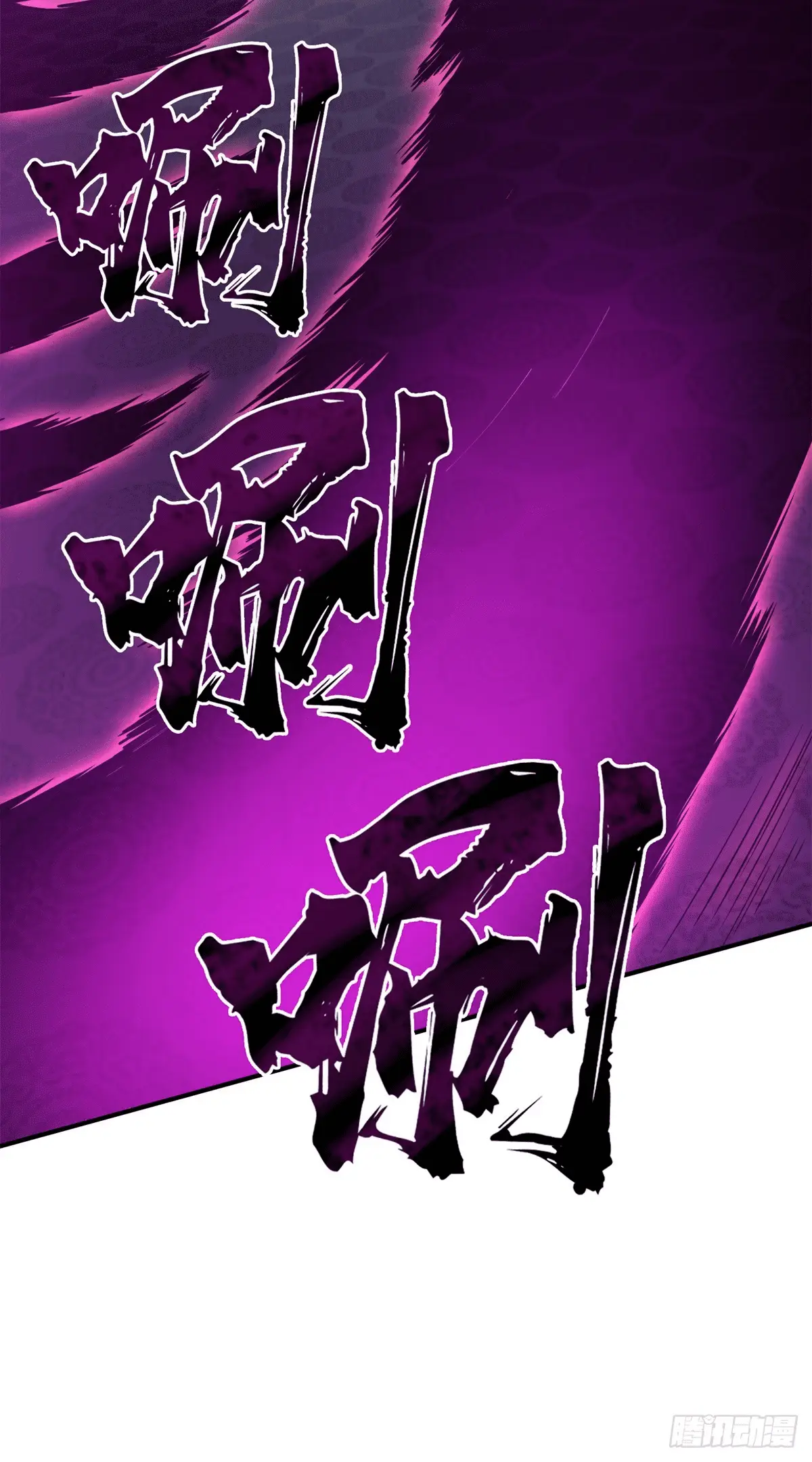 Read The King's Avatar EN Manga Online