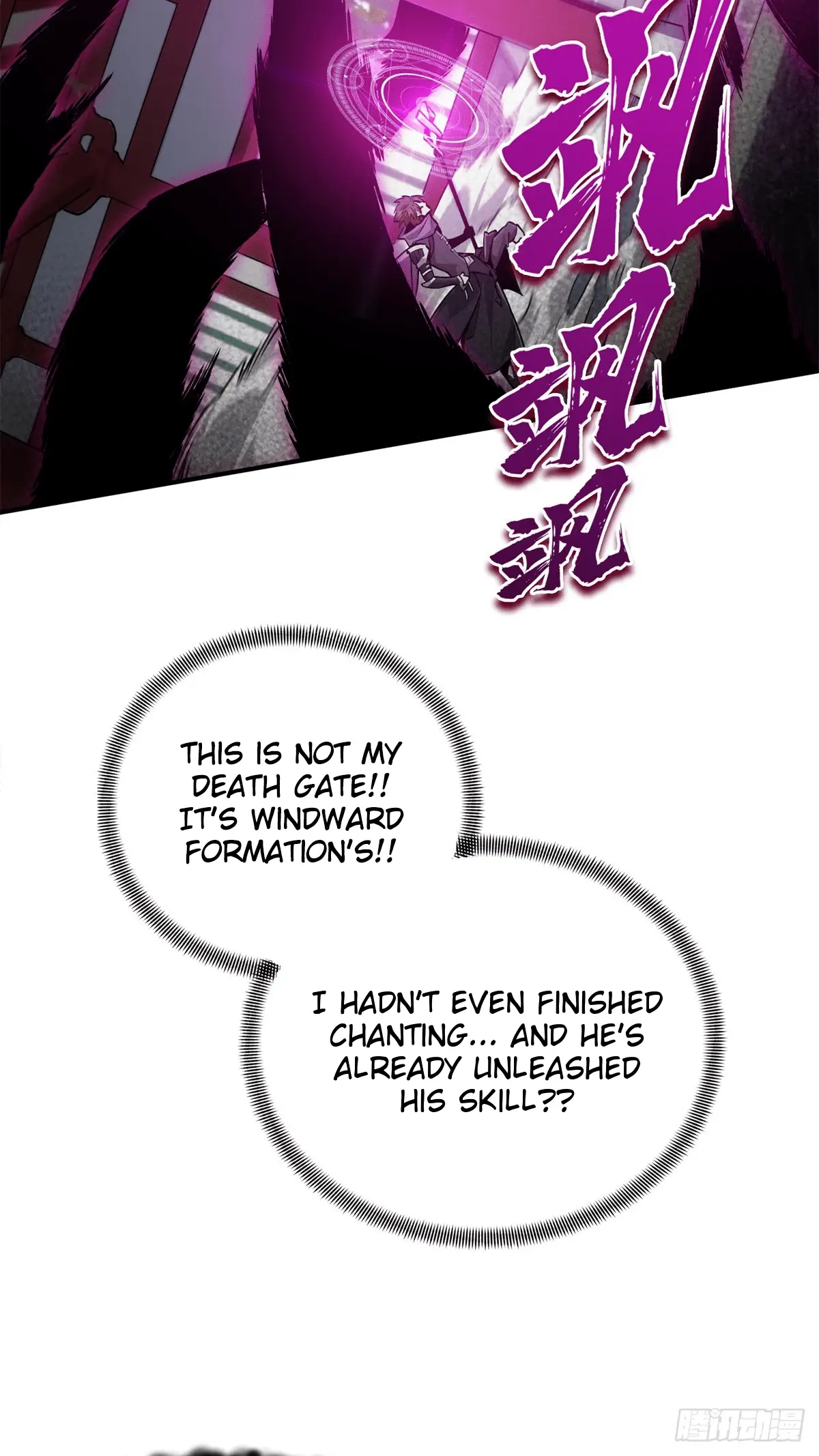 Read The King's Avatar EN Manga Online