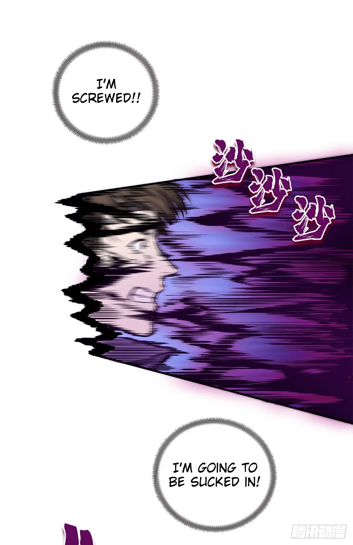 Read The King's Avatar EN Manga Online