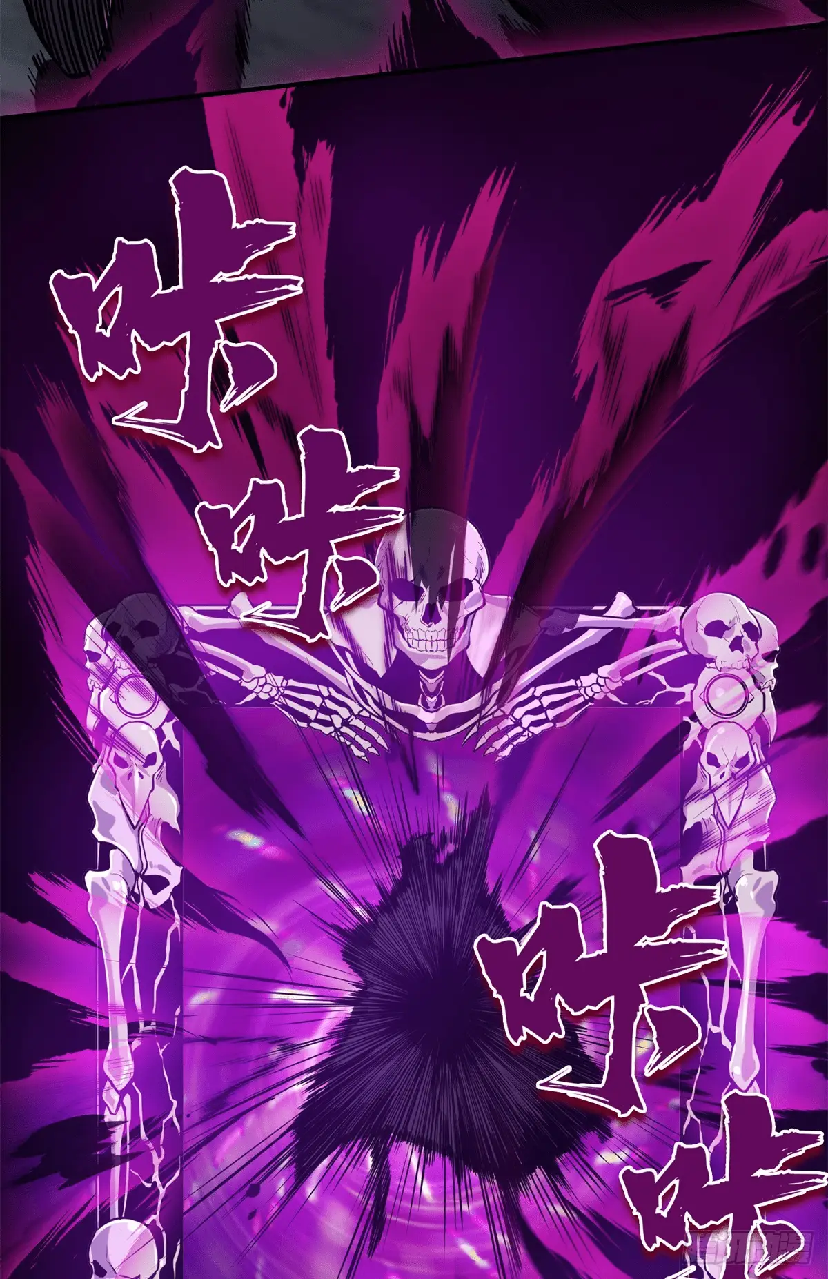 Read The King's Avatar EN Manga Online