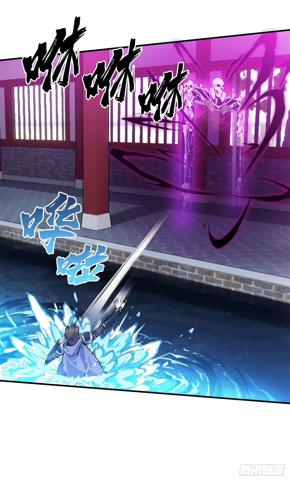 Read The King's Avatar EN Manga Online