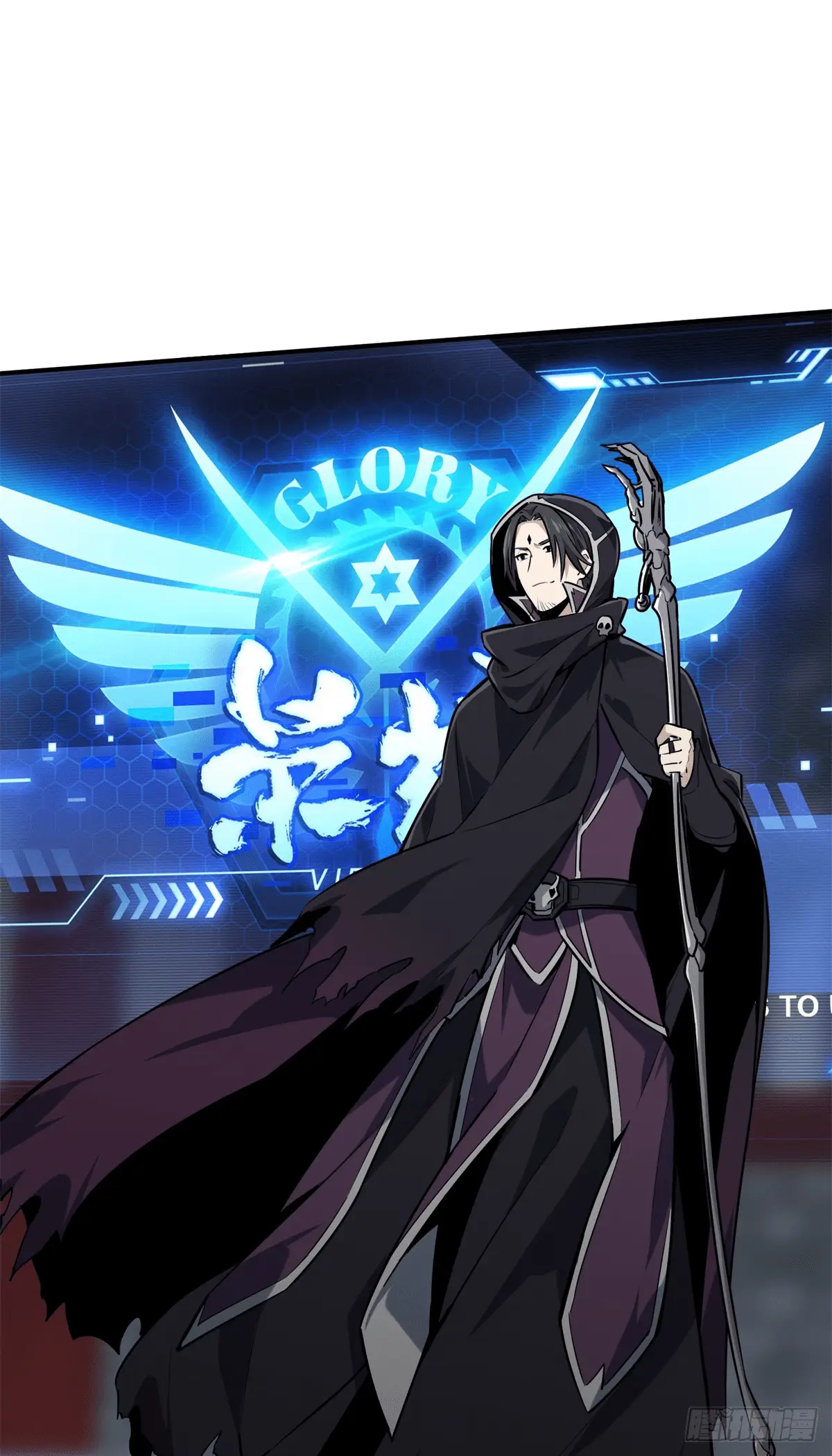 Read The King's Avatar EN Manga Online