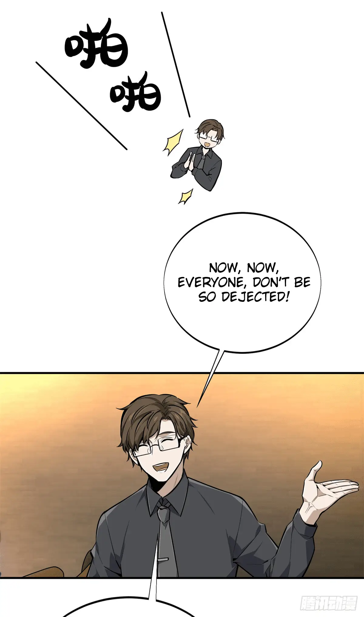 Read The King's Avatar EN Manga Online