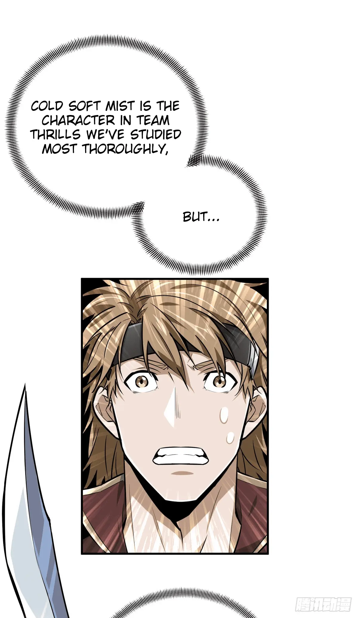 Read The King's Avatar EN Manga Online