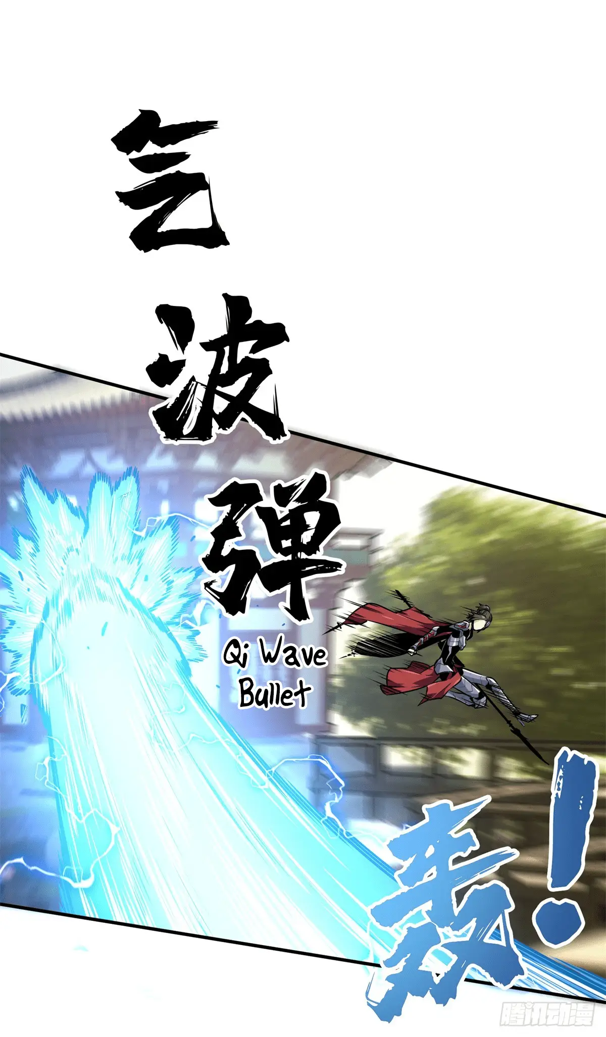 Read The King's Avatar EN Manga Online