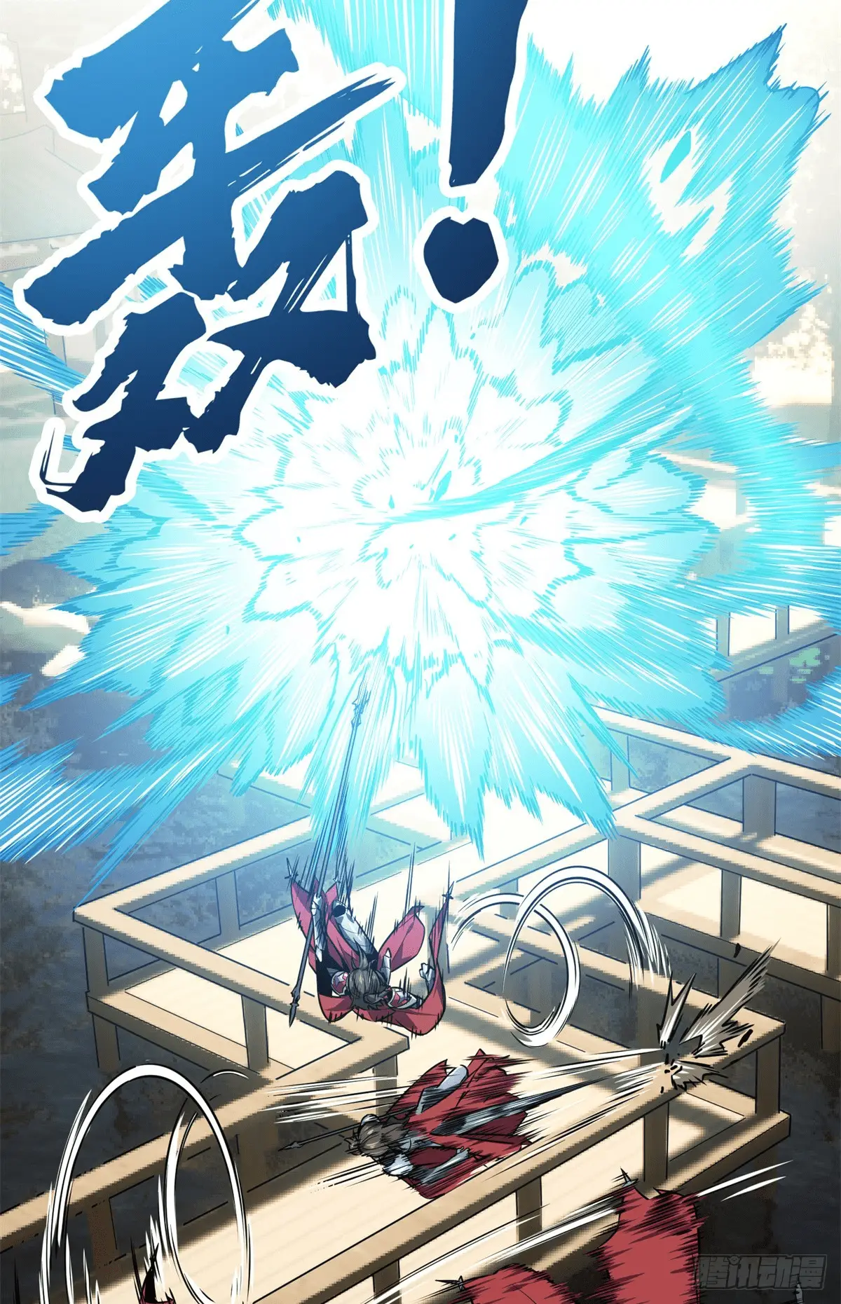 Read The King's Avatar EN Manga Online