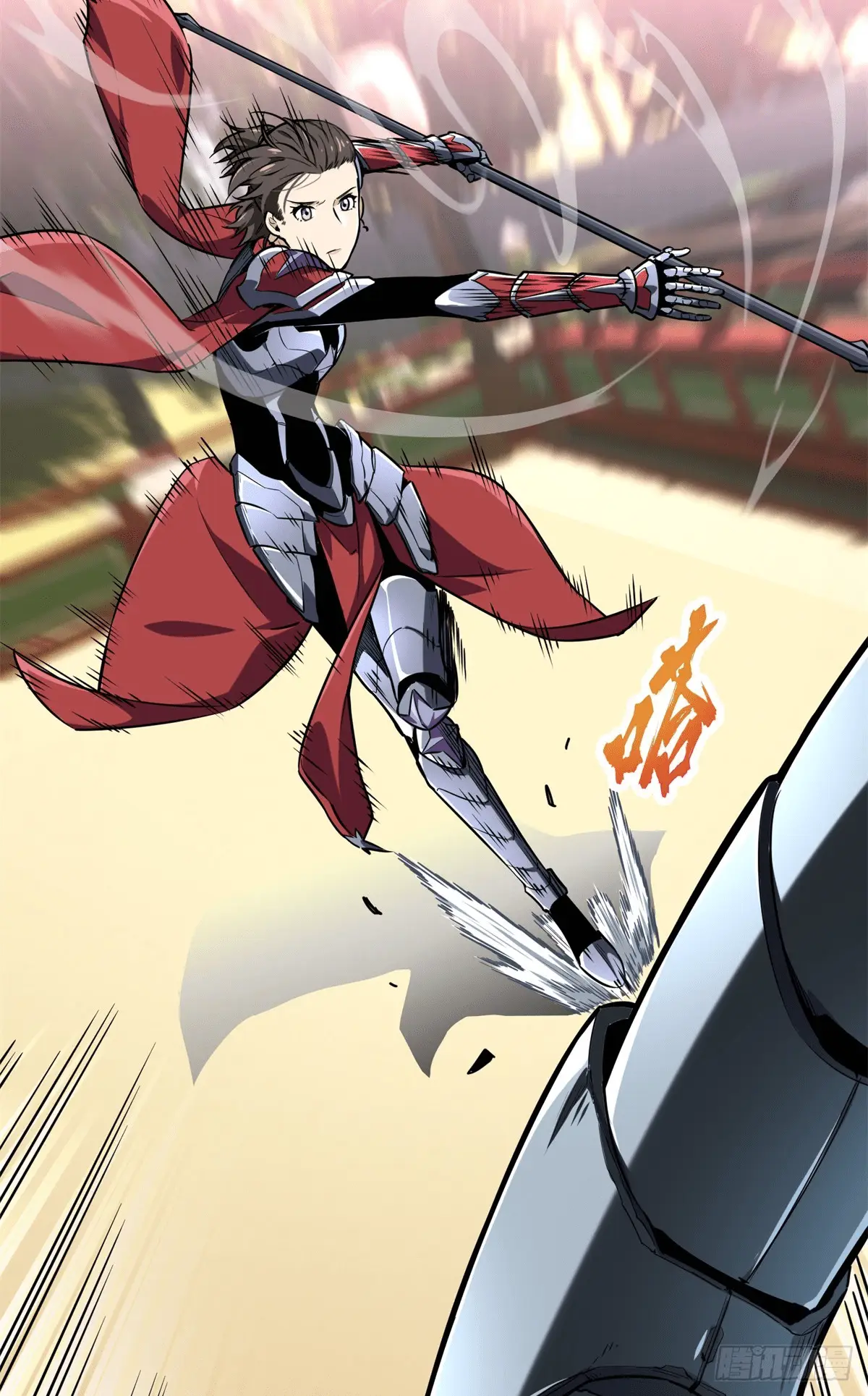 Read The King's Avatar EN Manga Online