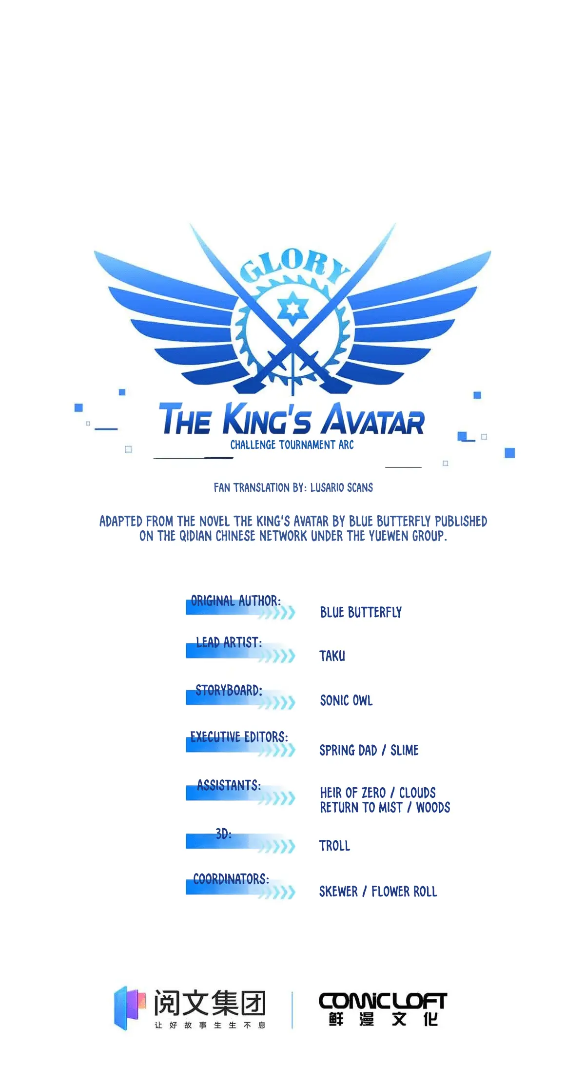 Read The King's Avatar EN Manga Online